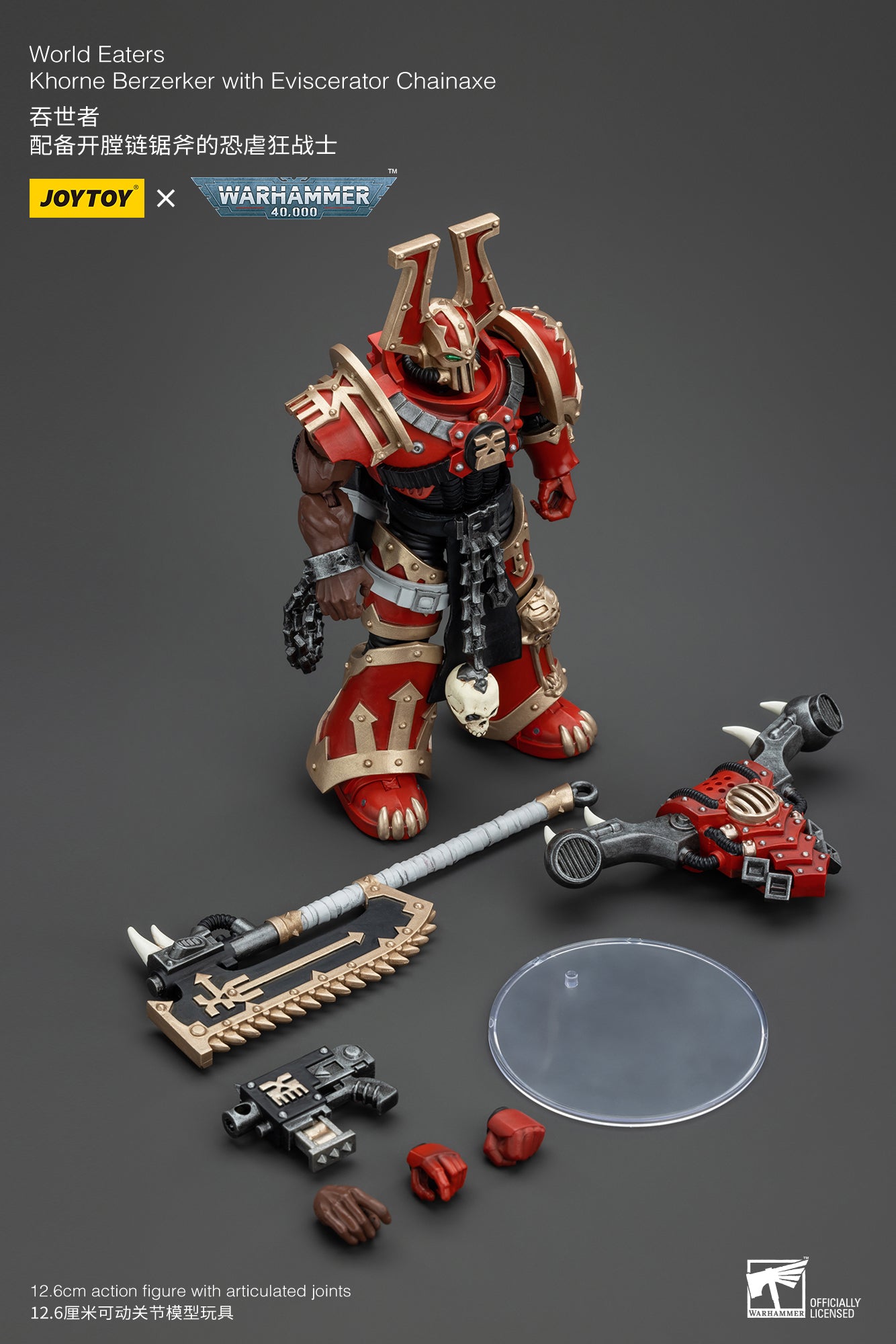 Warhammer 40k World Eaters Khorne Berzerker with Eviscerator Chainaxe (In Stock)