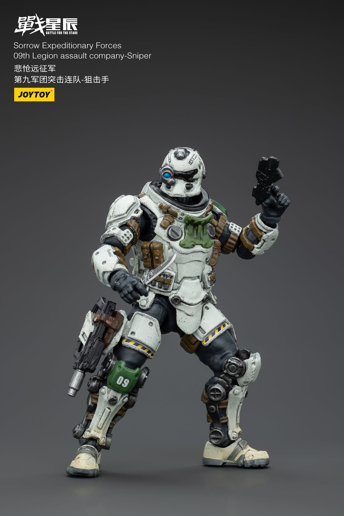(Pre-Order) Sorrow Expeditionary Forces 09th Legion Assault Company-Sniper