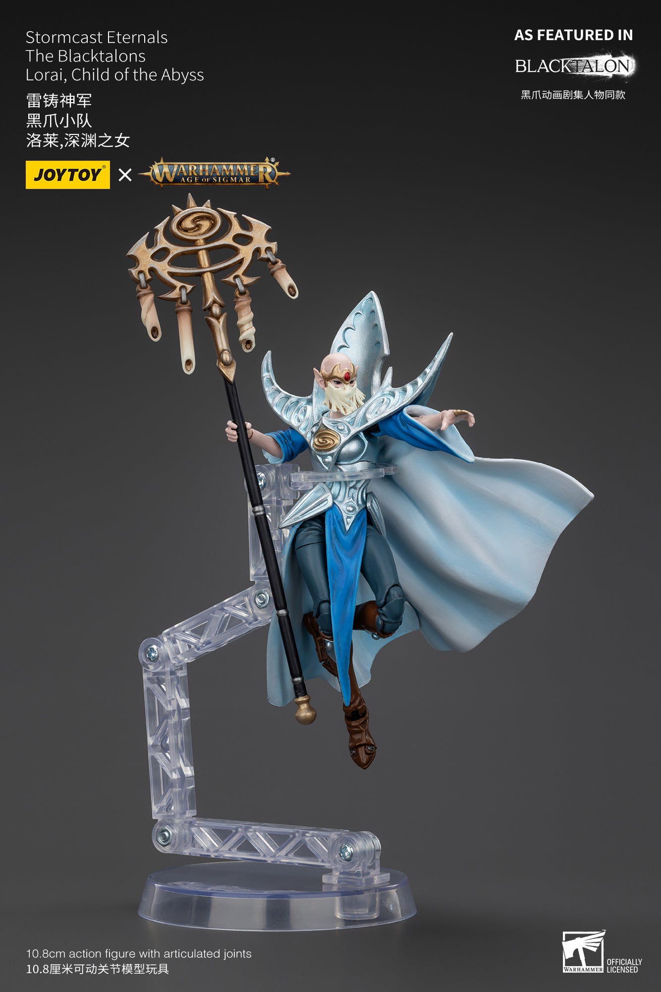 (Pre-Order) Warhammer AGE OF SIGMAR Stormcast Eternals The Blacktalons Lorai, Child of the Abyss