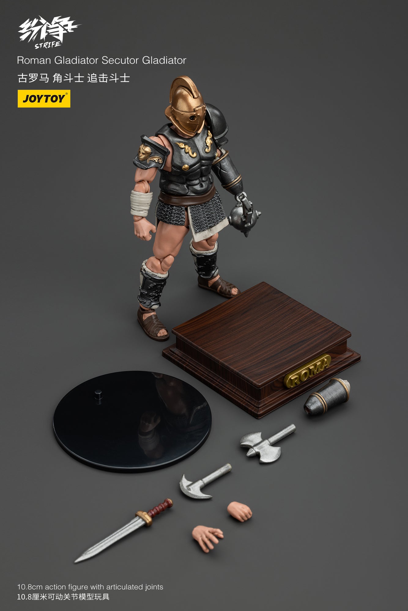 (Pre-Order) JOY TOY Roman Gladiator Secutor Gladiator