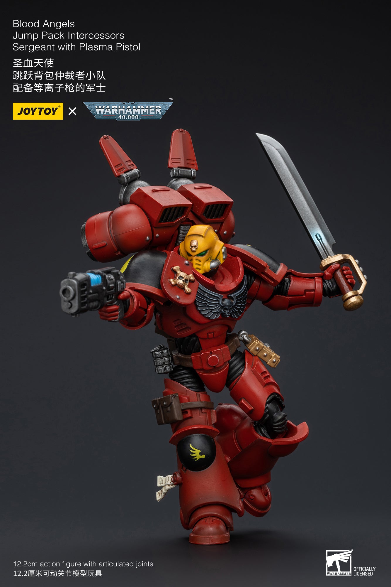 (Pre-Order) Warhammer 40k Blood Angels Jump Pack Intercessors Sergeant (In Stock)