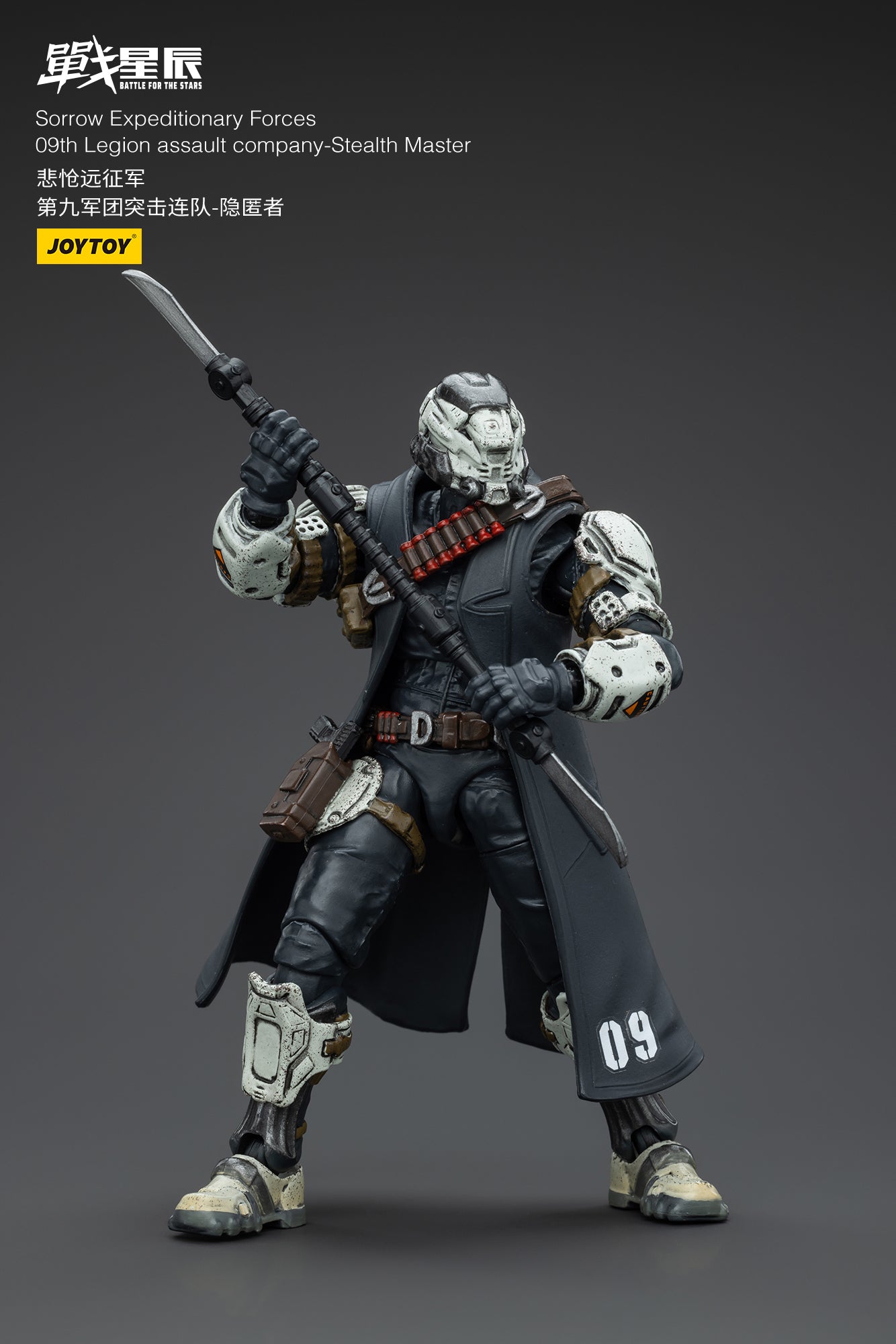 (Pre-Order) Sorrow Expeditionary Forces 09th Legion Assault Company-Stealth Master