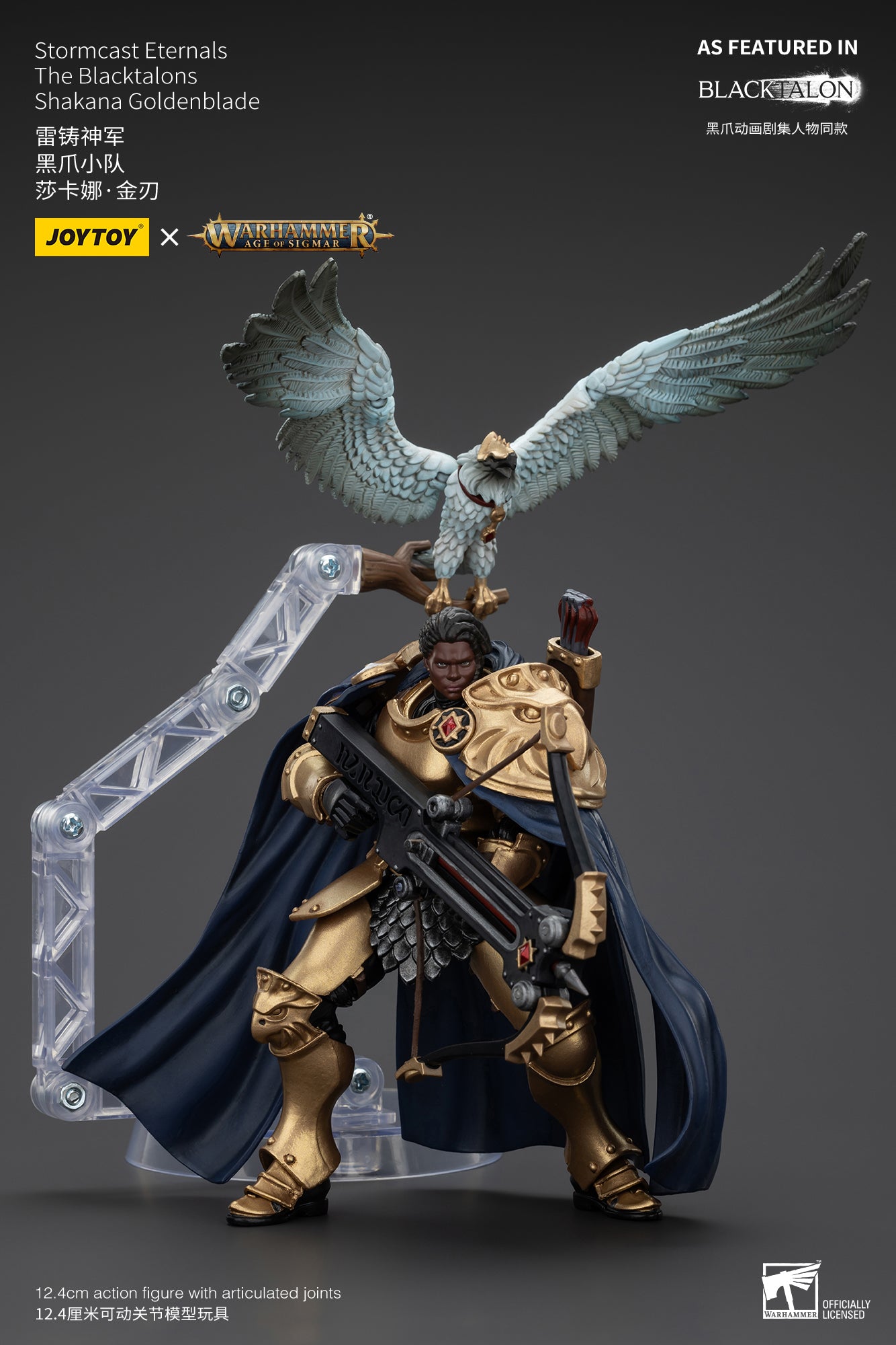 (Pre-Order) Warhammer AGE OF SIGMAR Stormcast Eternals The Blacktalons Shakana Goldenblade