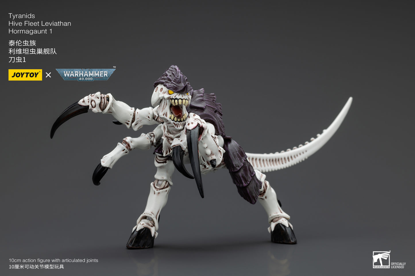 Warhammer 40k Tyranids Hive Fleet Leviathan Hormagaunt 1 (In Stock)