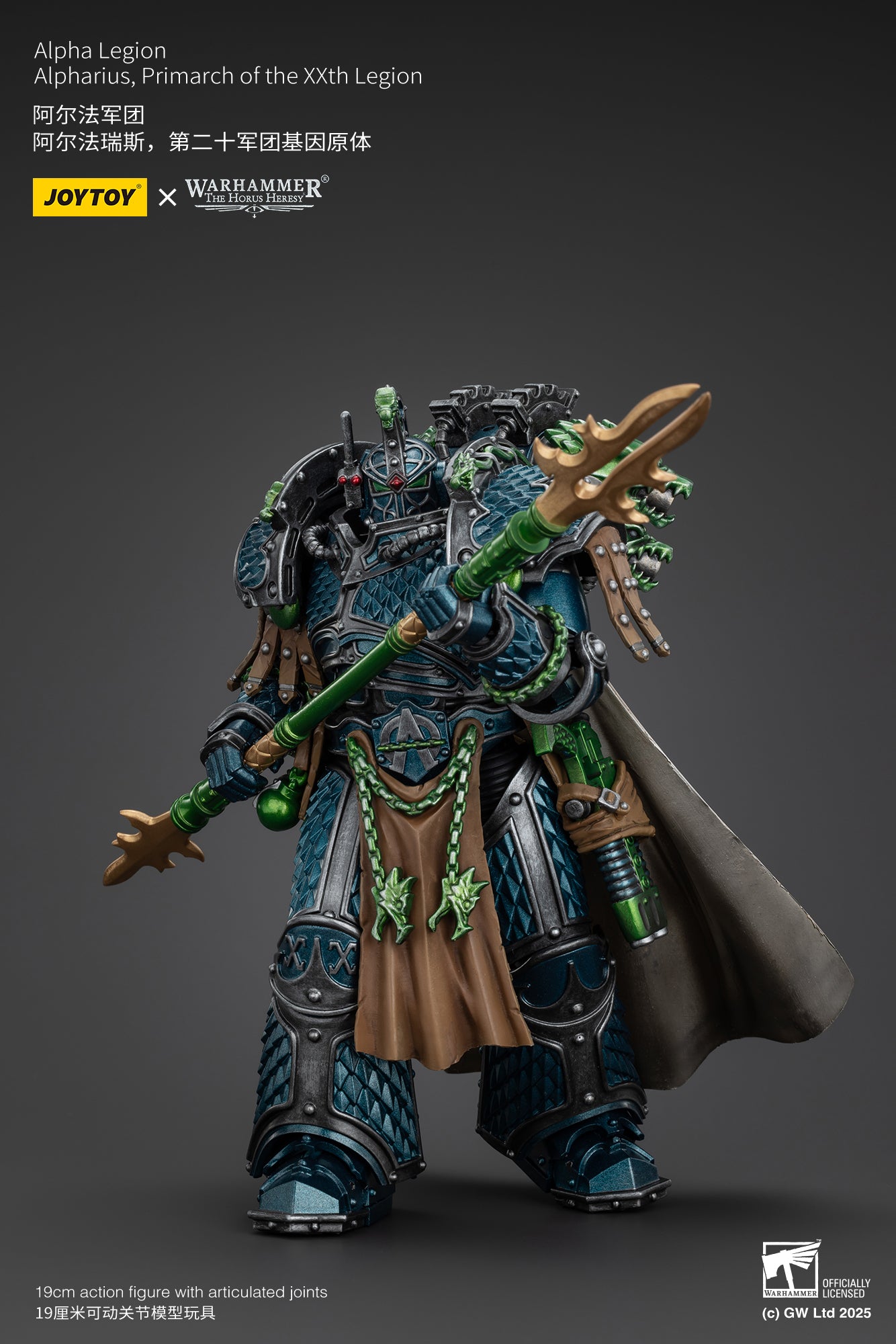 (Pre-Order) Warhammer The Horus Heresy Alpha Legion Alpharius, Primarch of the XXth Legion