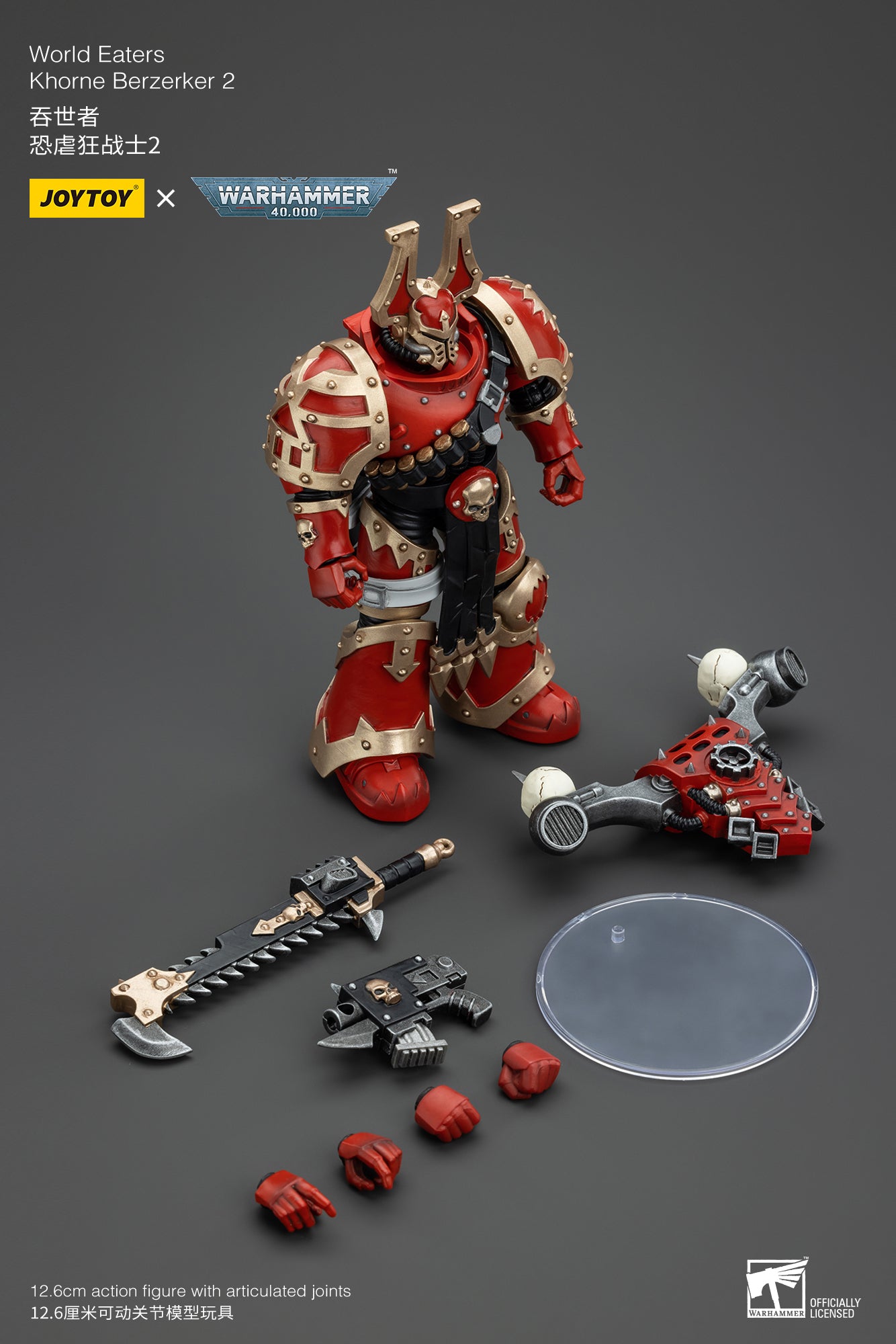 Warhammer 40k World Eaters Khorne Berzerker 2 (In Stock)