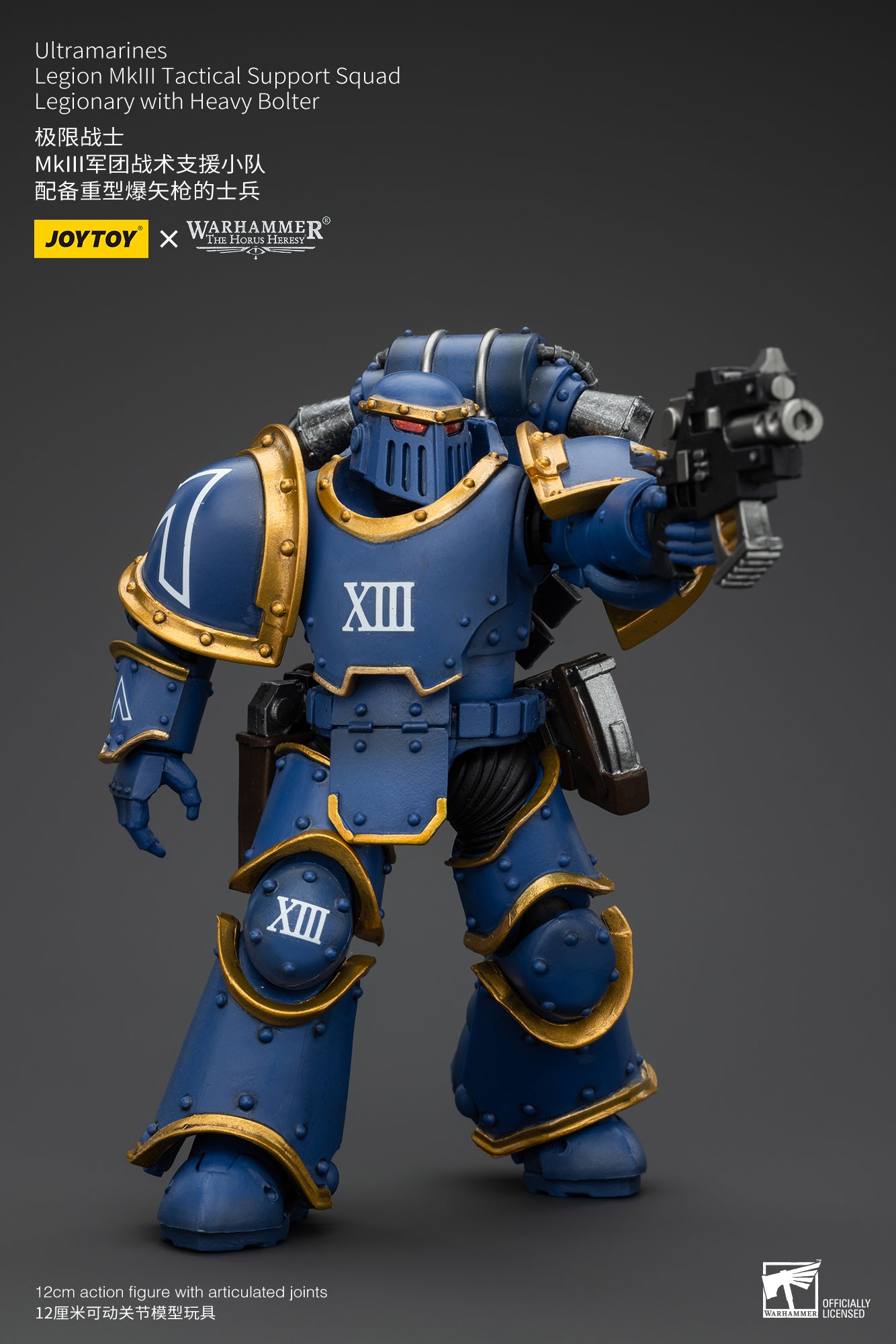 Warhammer The Horus Heresy Ultramarines Legion MKIII Tactical Support Squad Legionary with Heavy Bolter (In Stock)