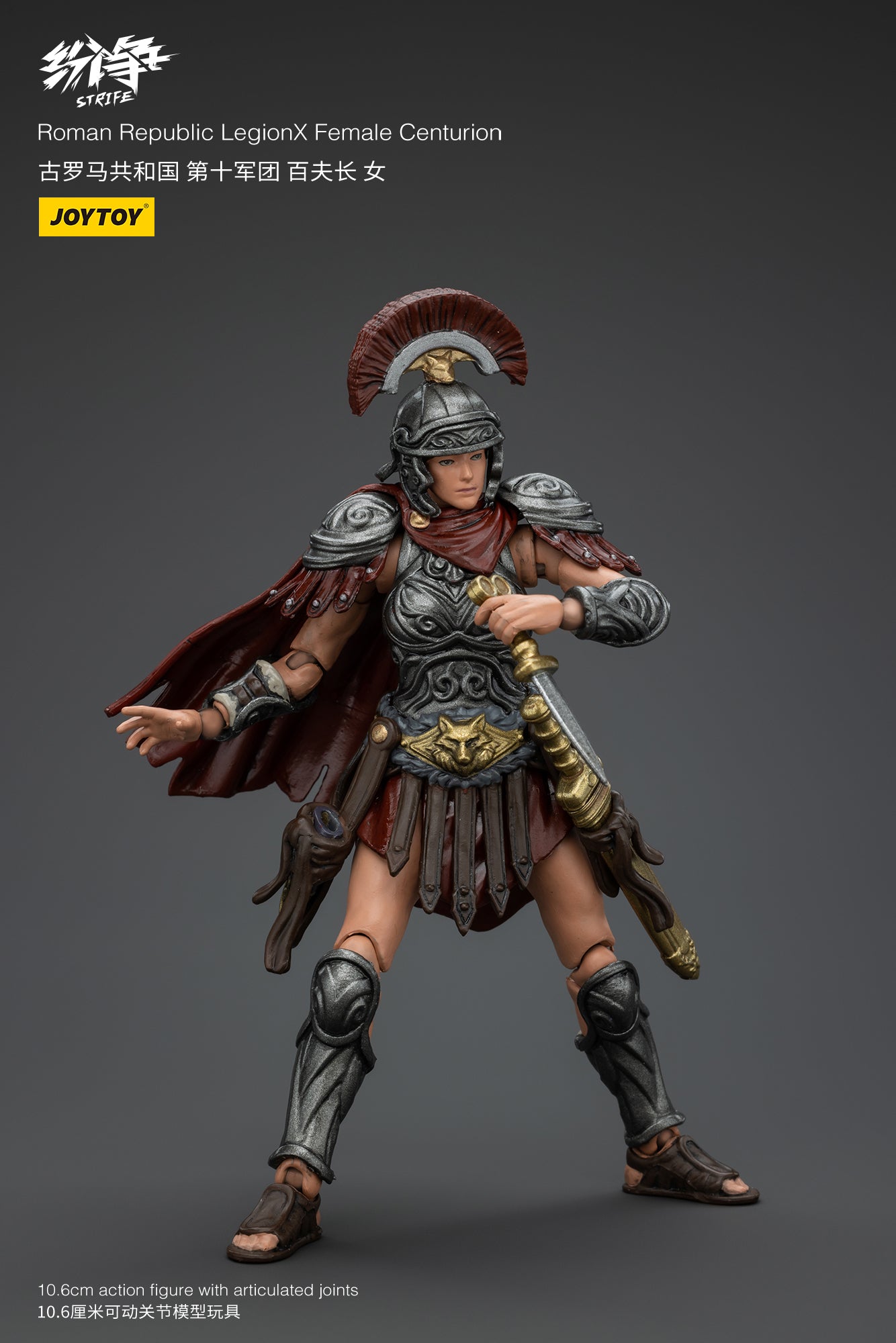(Pre-Order) JOY TOY Roman Republic LegionX Female Centurion