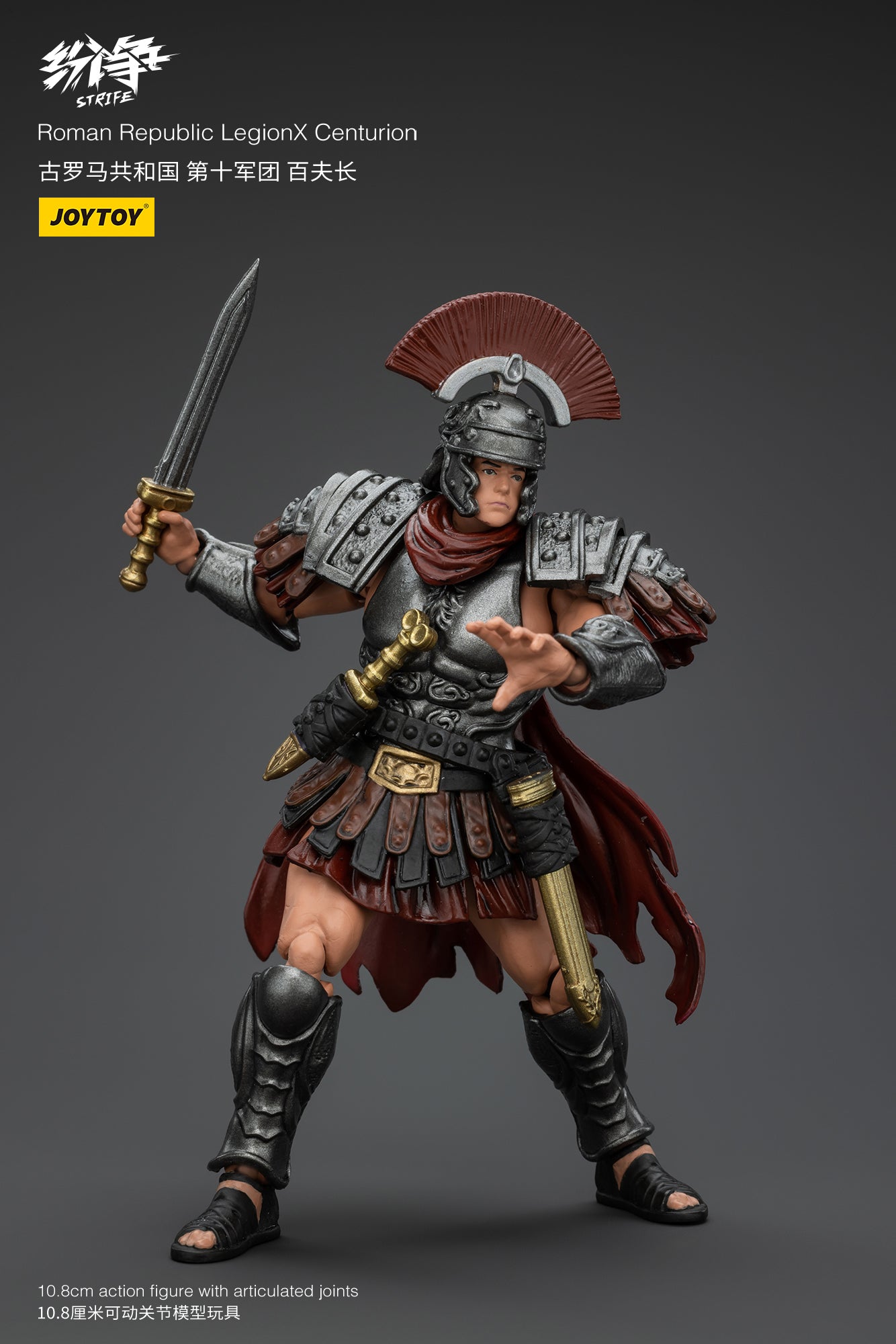 (Pre-Order) JOY TOY Roman Republic LegionX Centurion