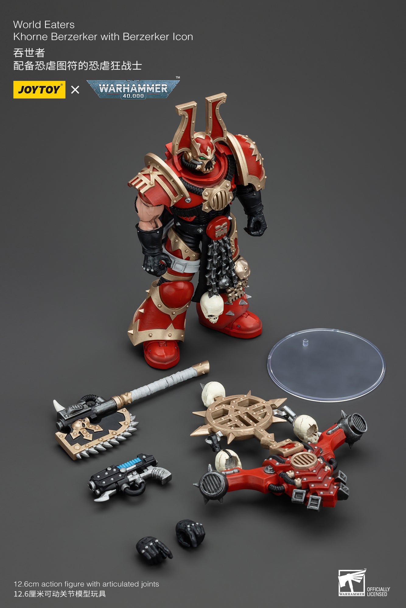 Warhammer 40k World Eaters Khorne Berzerker with Berzerker lcon (In Stock)