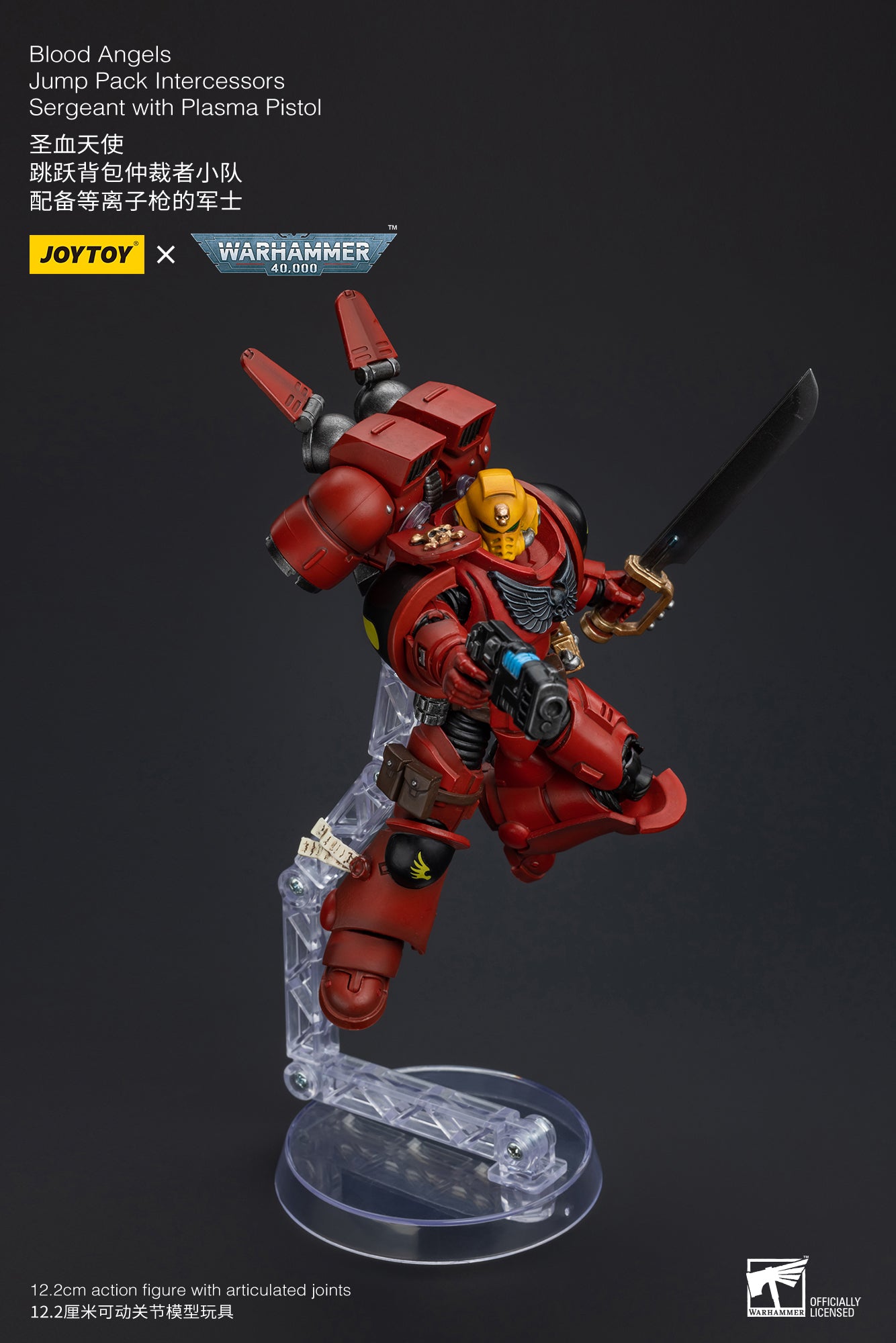 (Pre-Order) Warhammer 40k Blood Angels Jump Pack Intercessors Sergeant (In Stock)