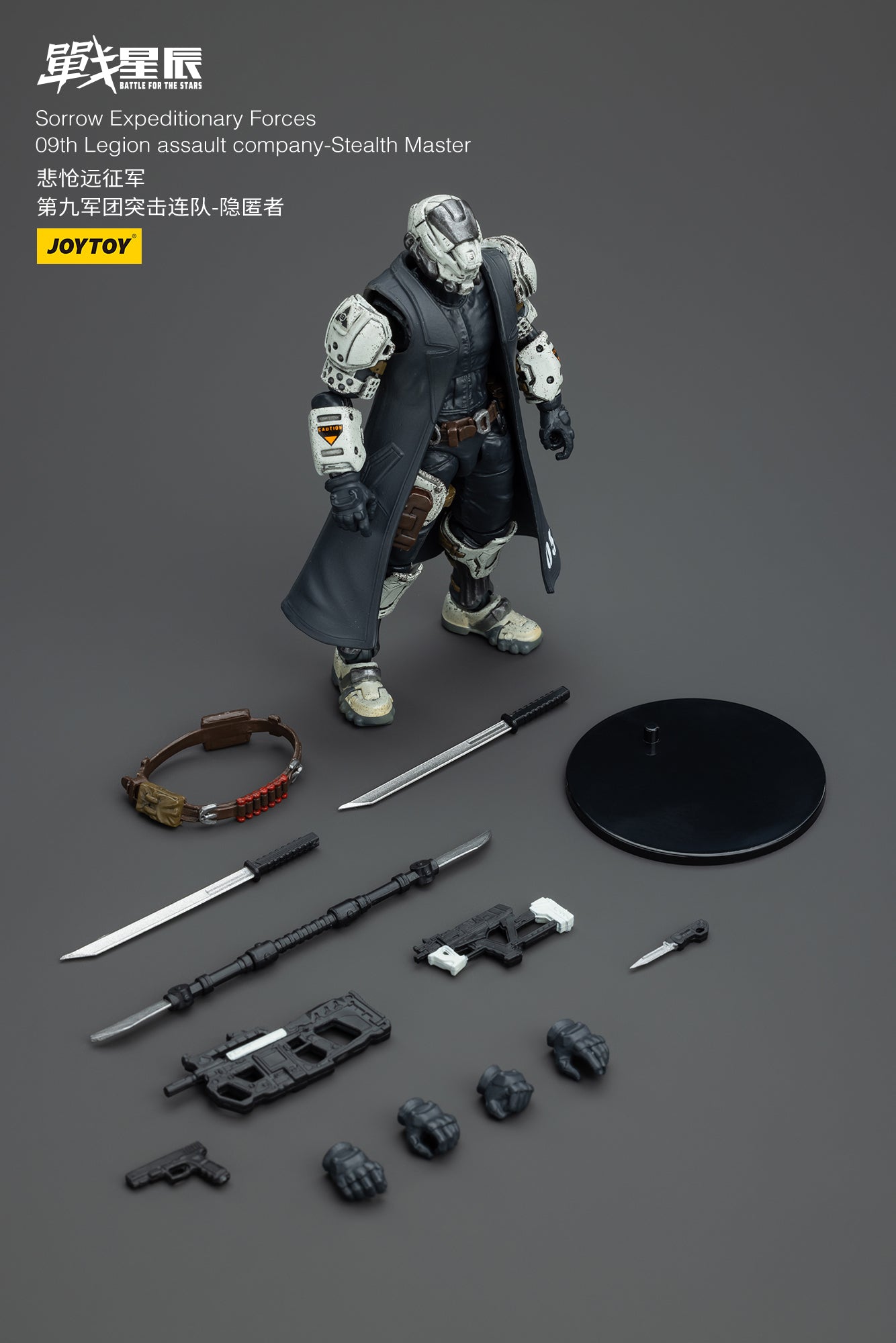 (Pre-Order) Sorrow Expeditionary Forces 09th Legion Assault Company-Stealth Master