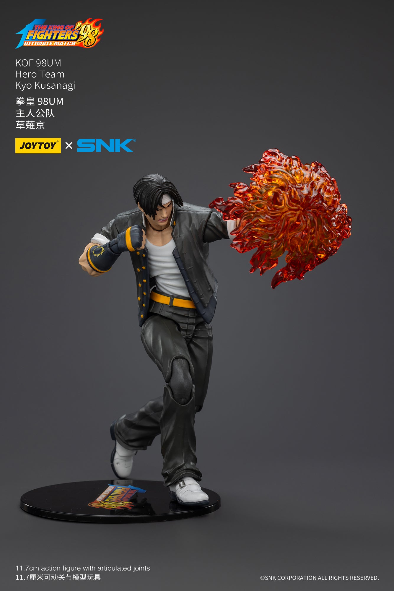 (Pre-Order) Joy Toy KOF 98UM Hero Team Kyo Kusanagi