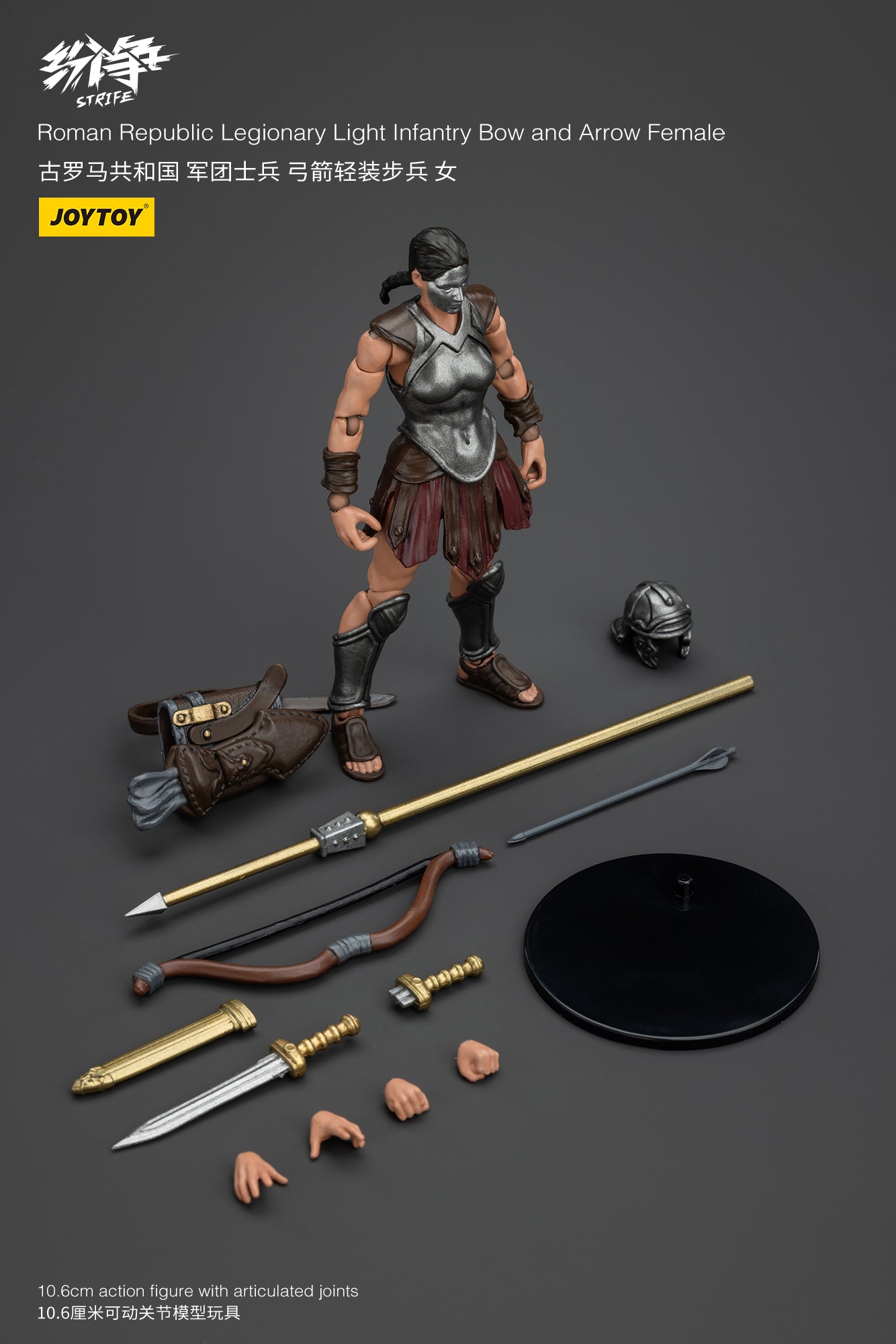 (Pre-Order) JOY TOY Roman Republic Legionary Light Infantry Bow and Arrow Female