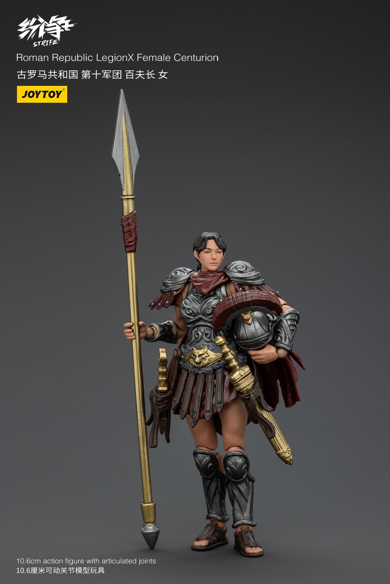 (Pre-Order) JOY TOY Roman Republic LegionX Female Centurion