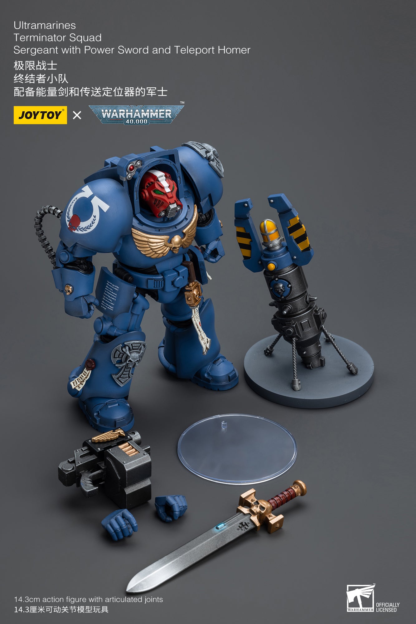 (Pre-Order) Warhammer 40k Ultramarines Terminator Squad Sergeant with Power Sword and Teleport Homer