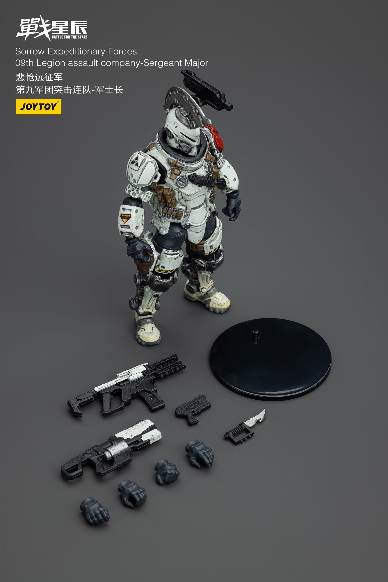 (Pre-Order) Sorrow Expeditionary Forces 09th Legion Assault Company-Sergeant Major