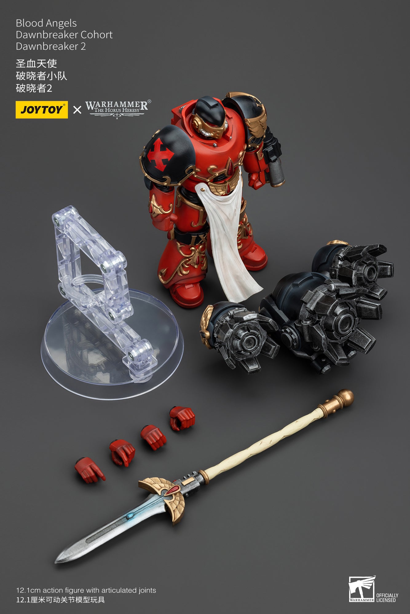Warhammer The Horus Heresy Blood Angels Dawnbreaker Cohort Dawnbreaker 2 (In Stock)