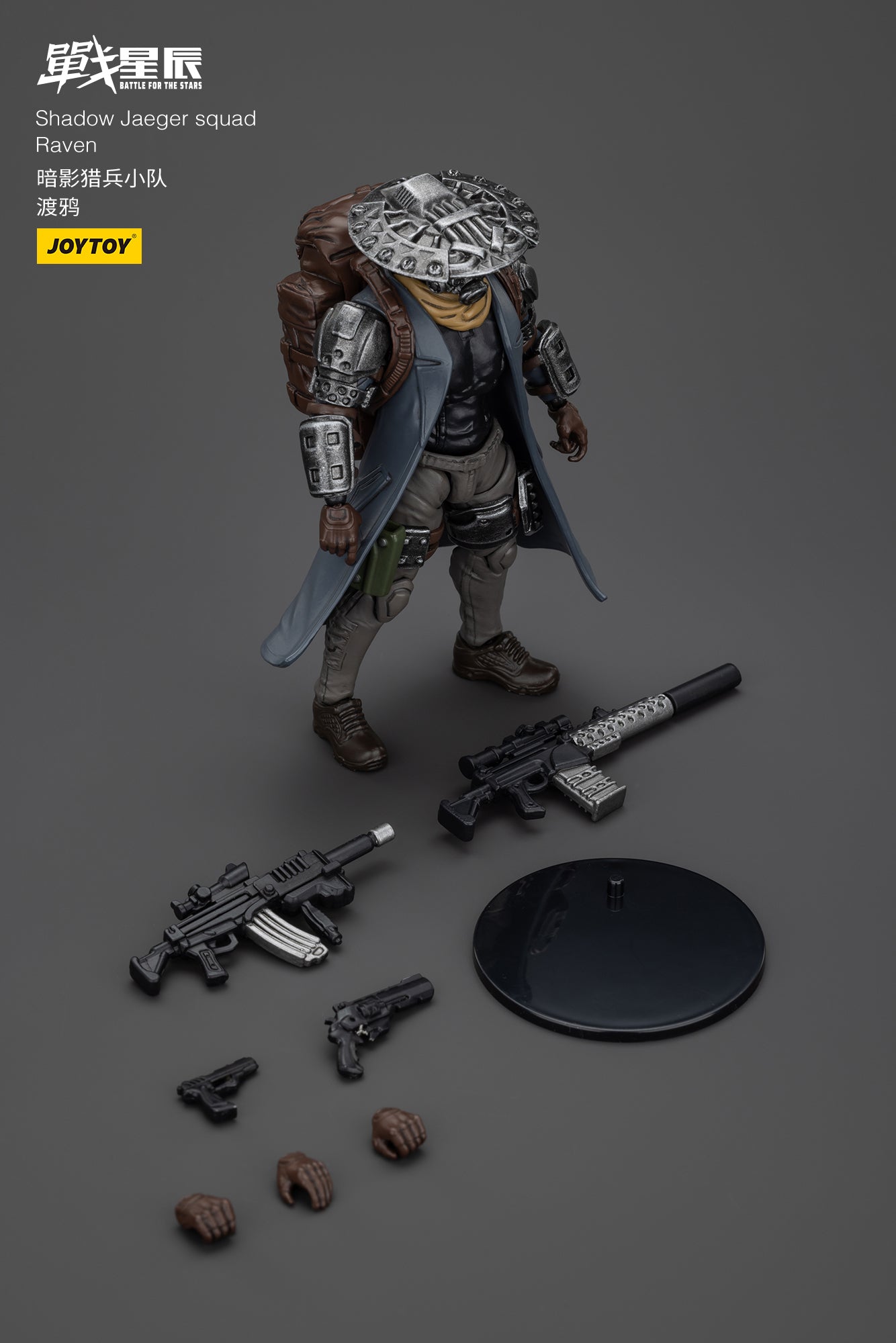 (Pre-Order) JOY TOY Battle of the stars Shadow Jaeger squad Raven