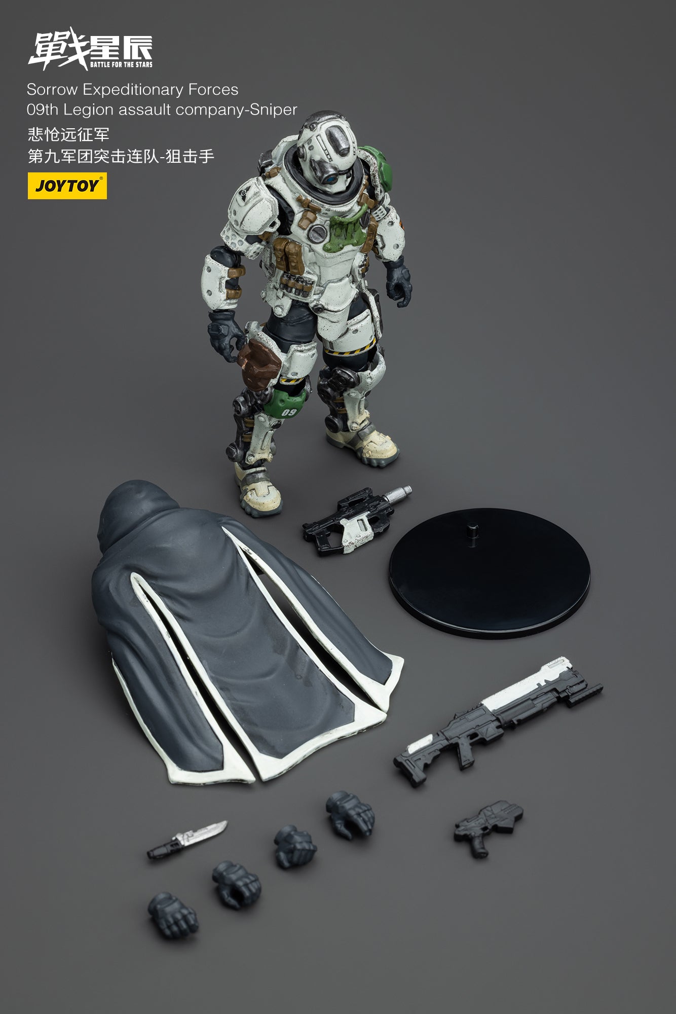 (Pre-Order) Sorrow Expeditionary Forces 09th Legion Assault Company-Sniper