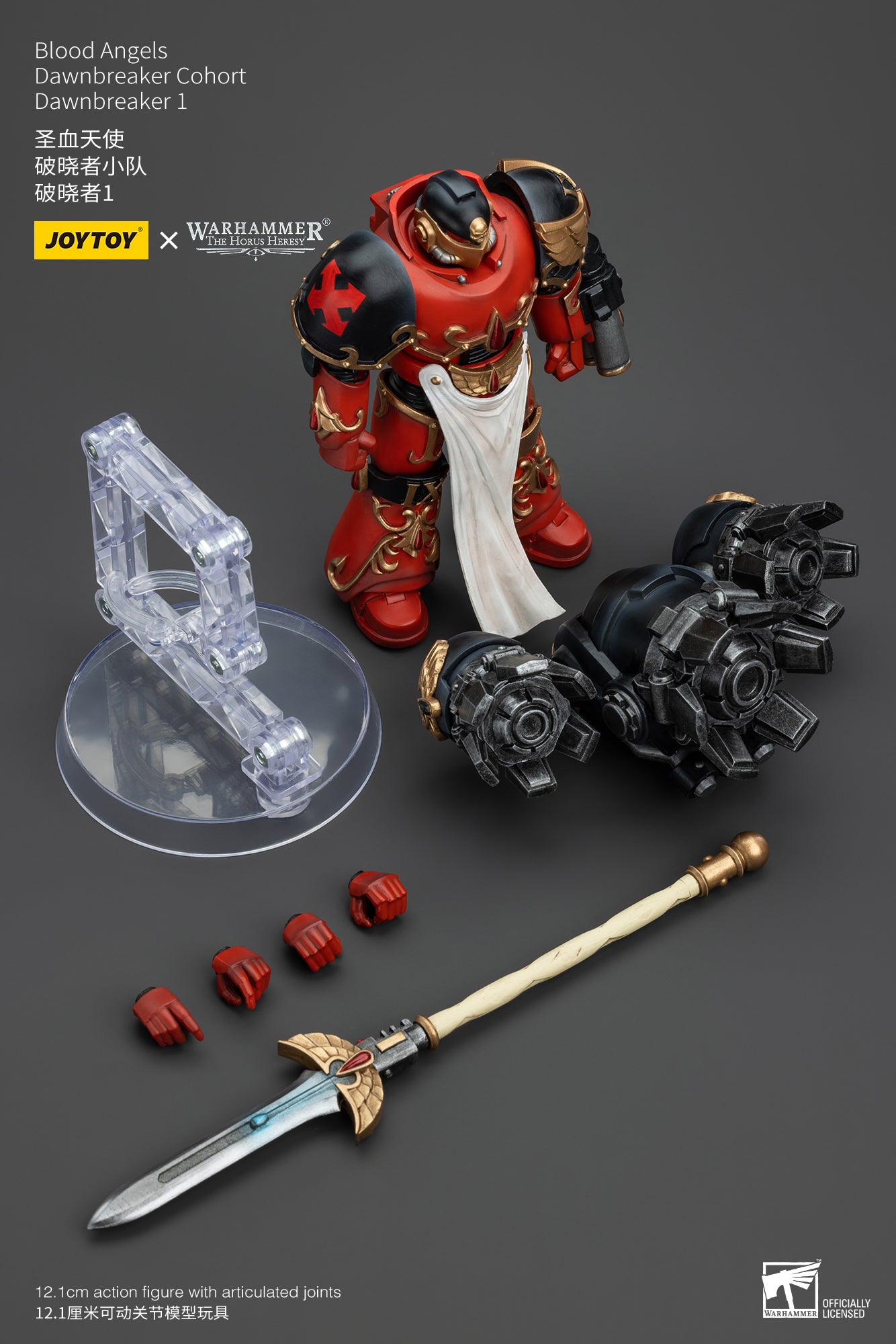 Warhammer The Horus Heresy Blood Angels Dawnbreaker Cohort Dawnbreaker 1 (In Stock)