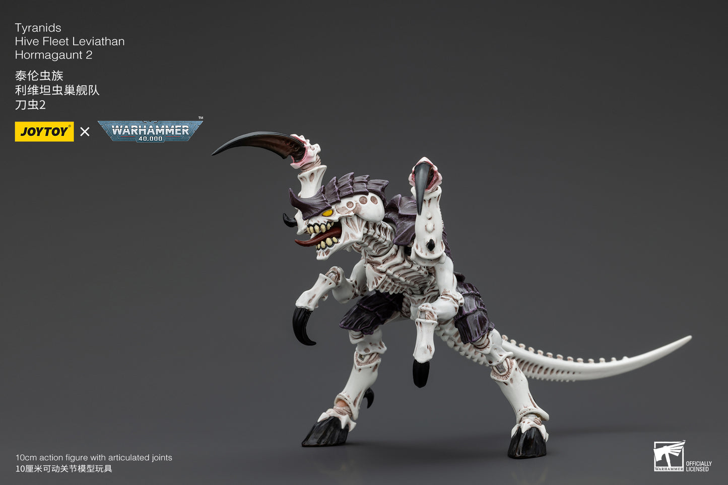 Warhammer 40k Tyranids Hive Fleet Leviathan Hormagaunt 2 (In Stock)