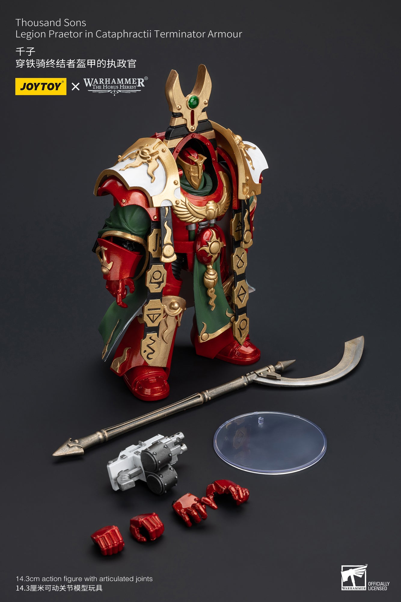 (Pre-Order) Warhammer The Horus Heresy Thousand sons Legion Praetor in Cataphractii Terminator Armour