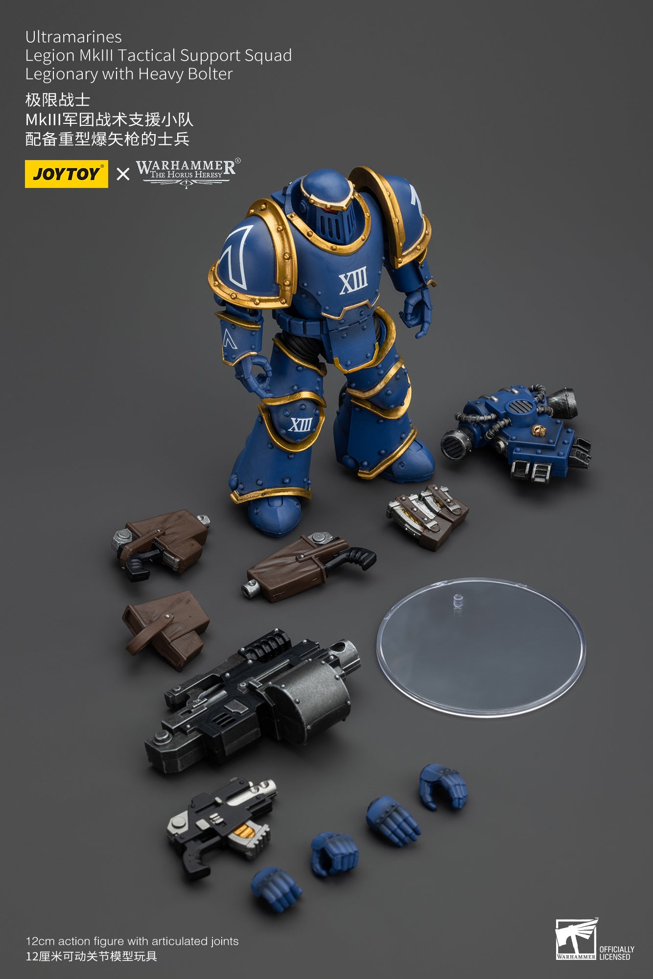 Warhammer The Horus Heresy Ultramarines Legion MKIII Tactical Support Squad Legionary with Heavy Bolter (In Stock)