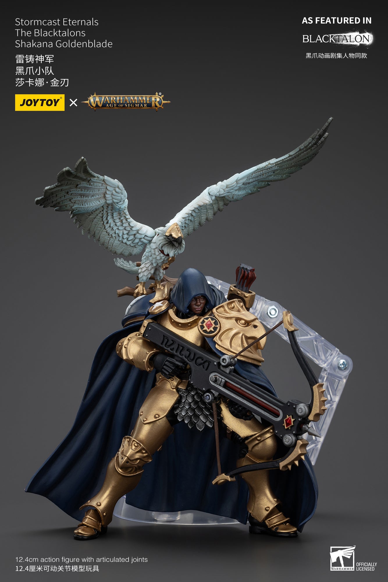 (Pre-Order) Warhammer AGE OF SIGMAR Stormcast Eternals The Blacktalons Shakana Goldenblade