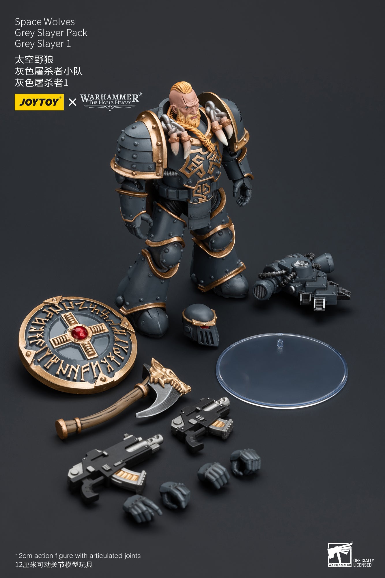 Warhammer The Horus Heresy Space Wolves Grey Slayer Pack Grey Slayer 1 (In Stock)