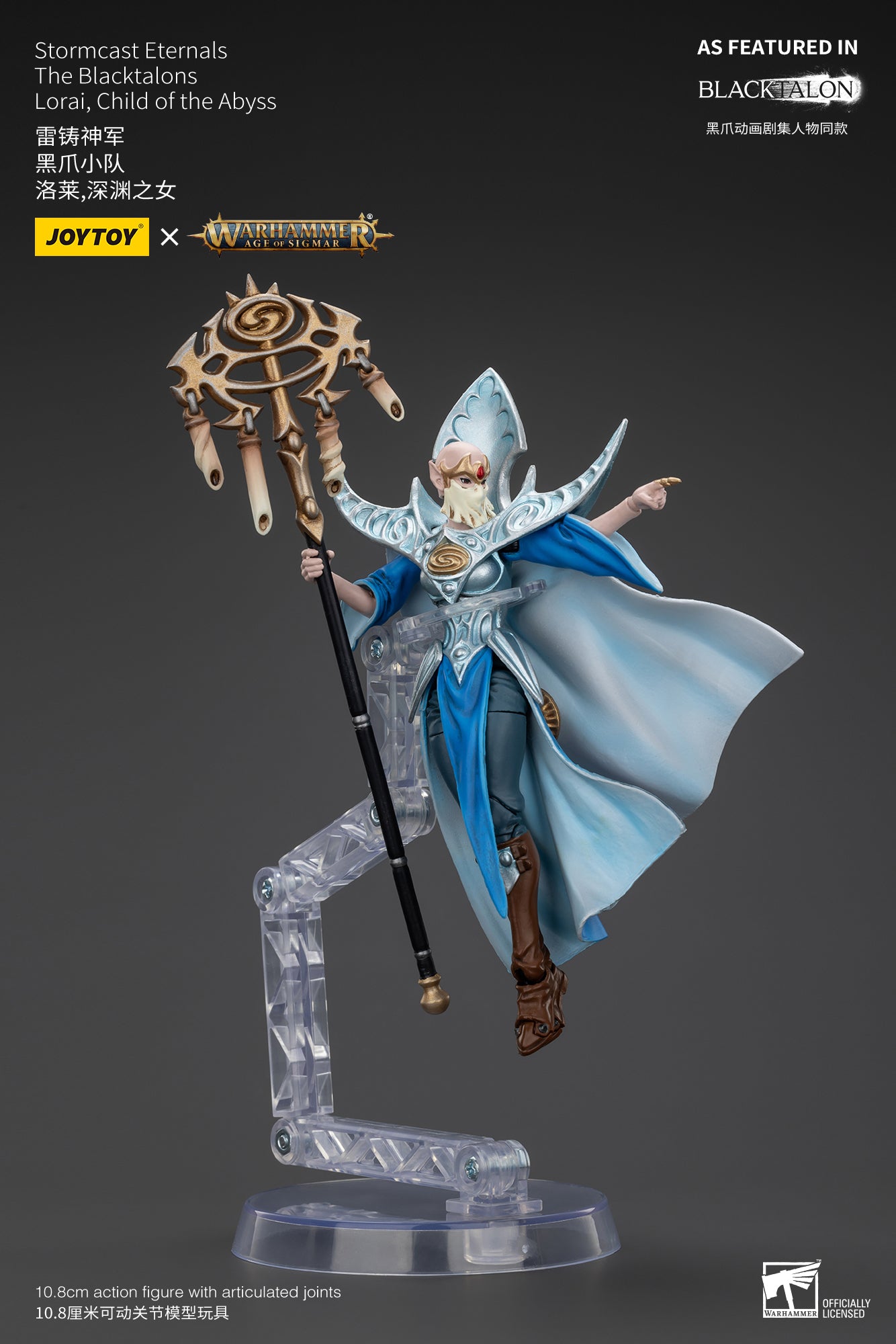 (Pre-Order) Warhammer AGE OF SIGMAR Stormcast Eternals The Blacktalons Lorai, Child of the Abyss