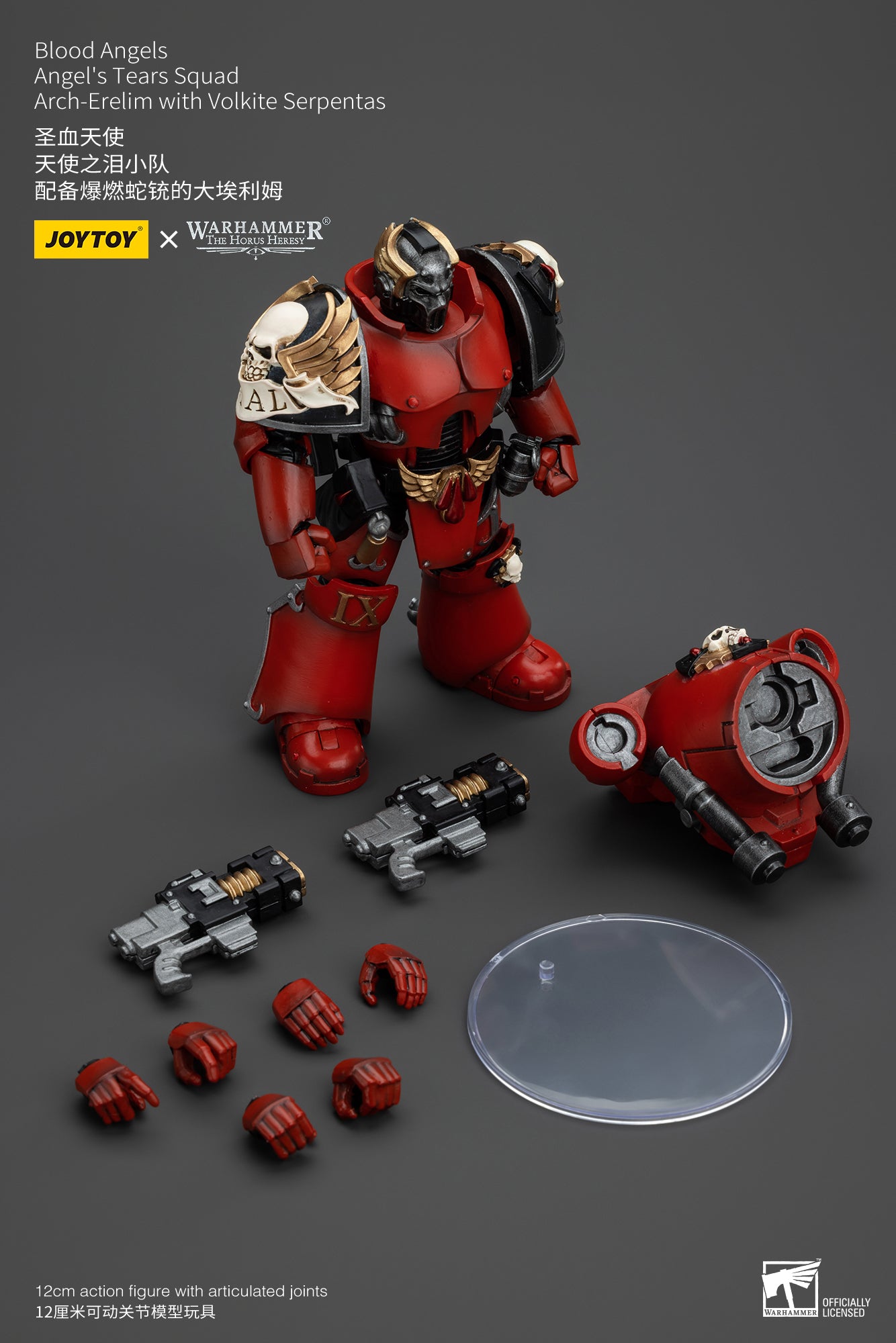 Warhammer The Horus Heresy Blood Angels Angel's Tears Squad Arch-Erelim with Volkite Serpentas (In Stock)