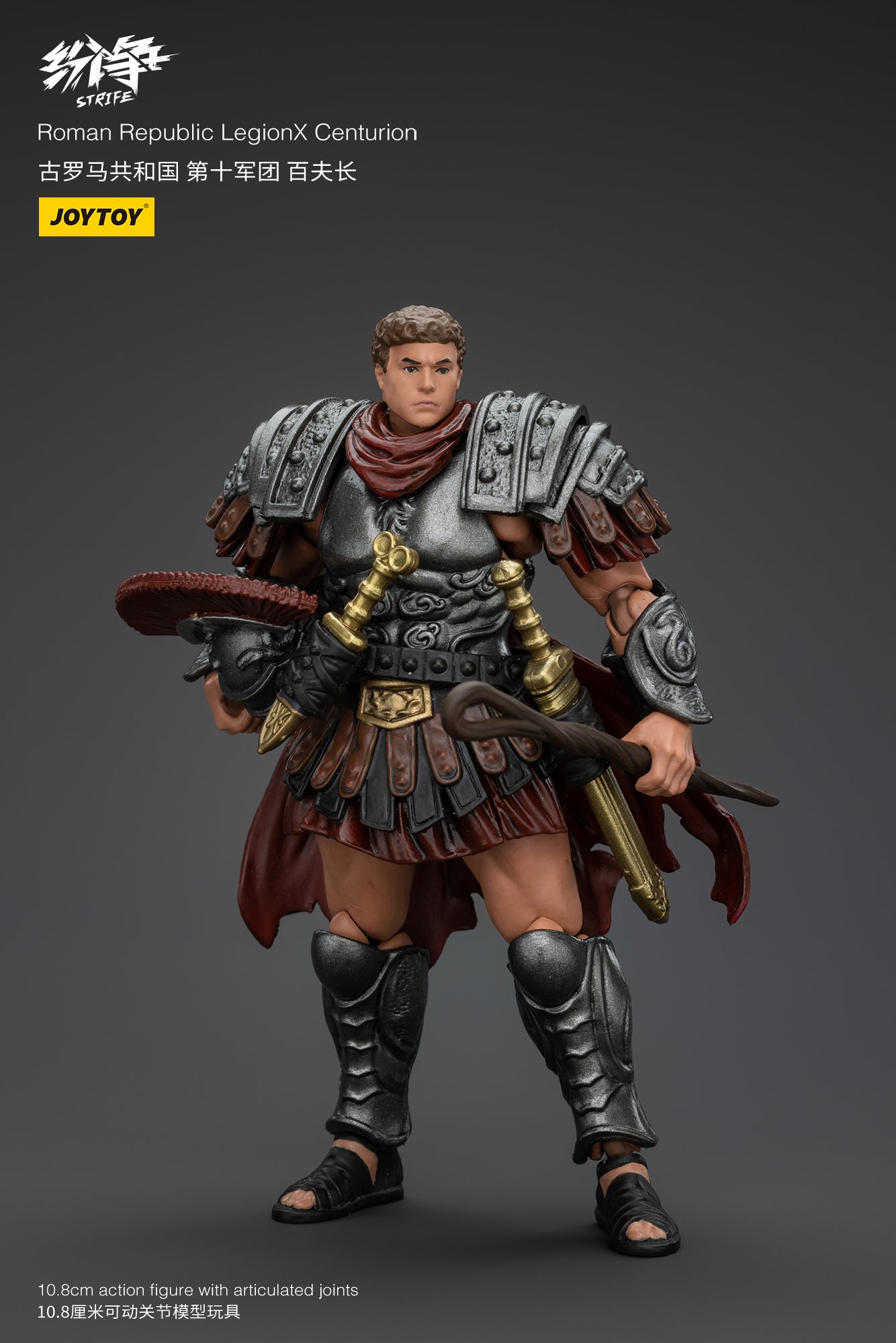 (Pre-Order) JOY TOY Roman Republic LegionX Centurion