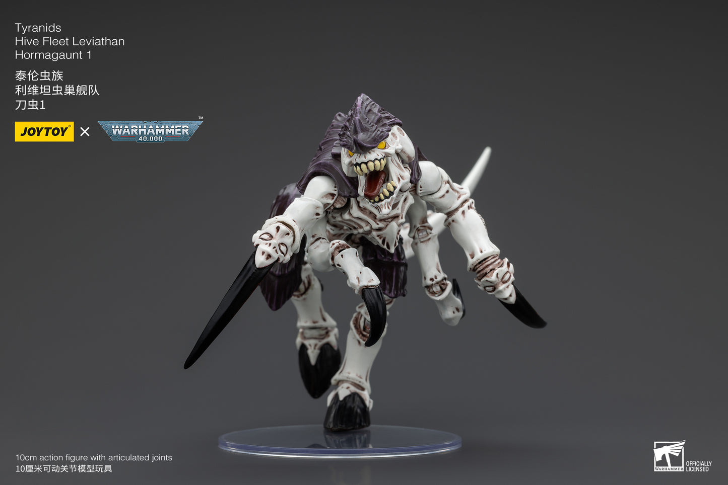 Warhammer 40k Tyranids Hive Fleet Leviathan Hormagaunt 1 (In Stock)