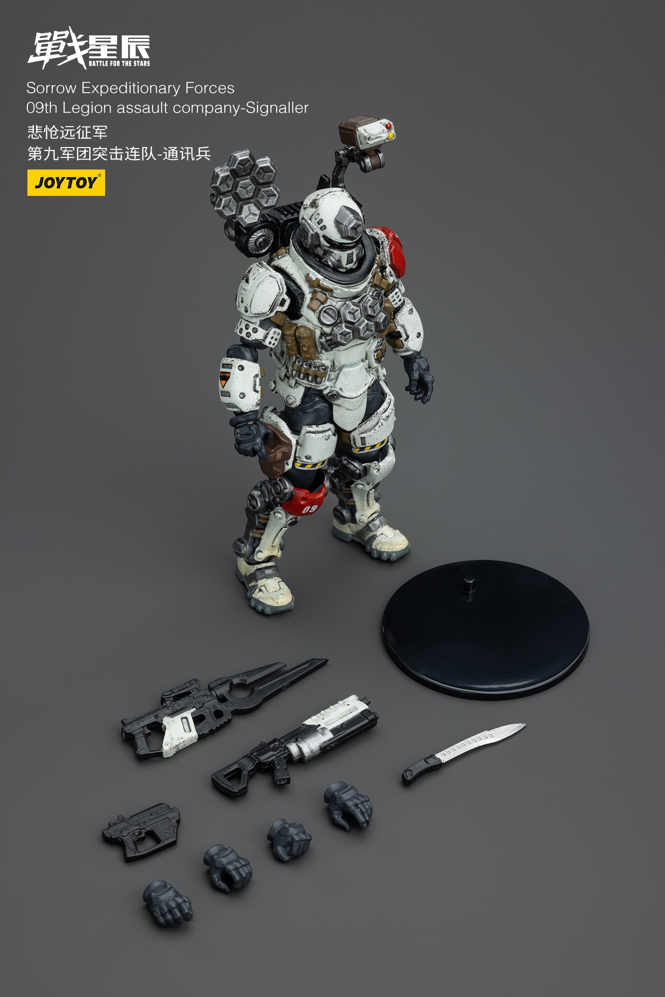 (Pre-Order) Sorrow Expeditionary Forces 09th Legion Assault Company-Signaller