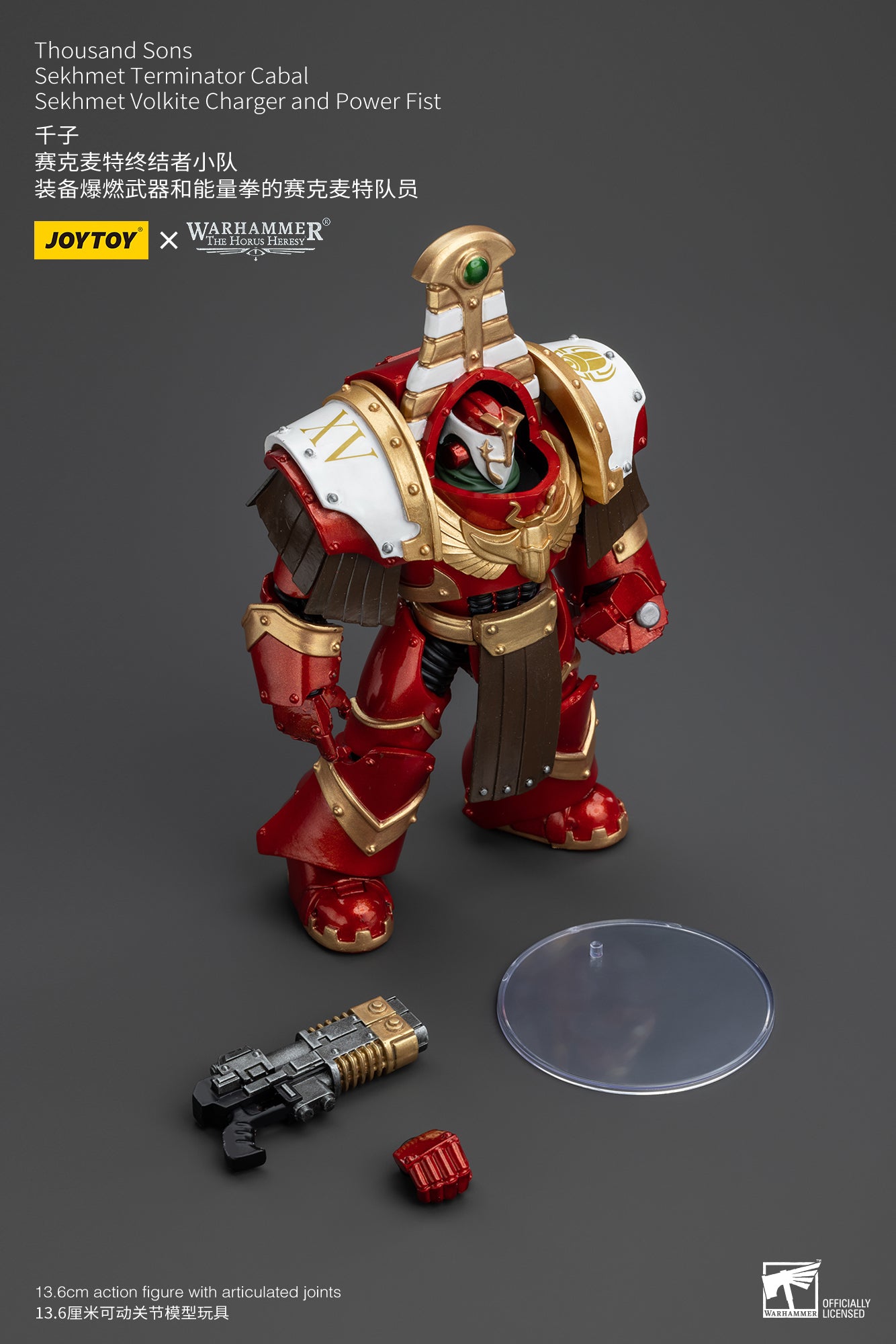 (Pre-Order) Warhammer The Horus Heresy Thousand Sons Sekhmet Terminator Cabal Sekhmet Volkite Charger And Power Fist