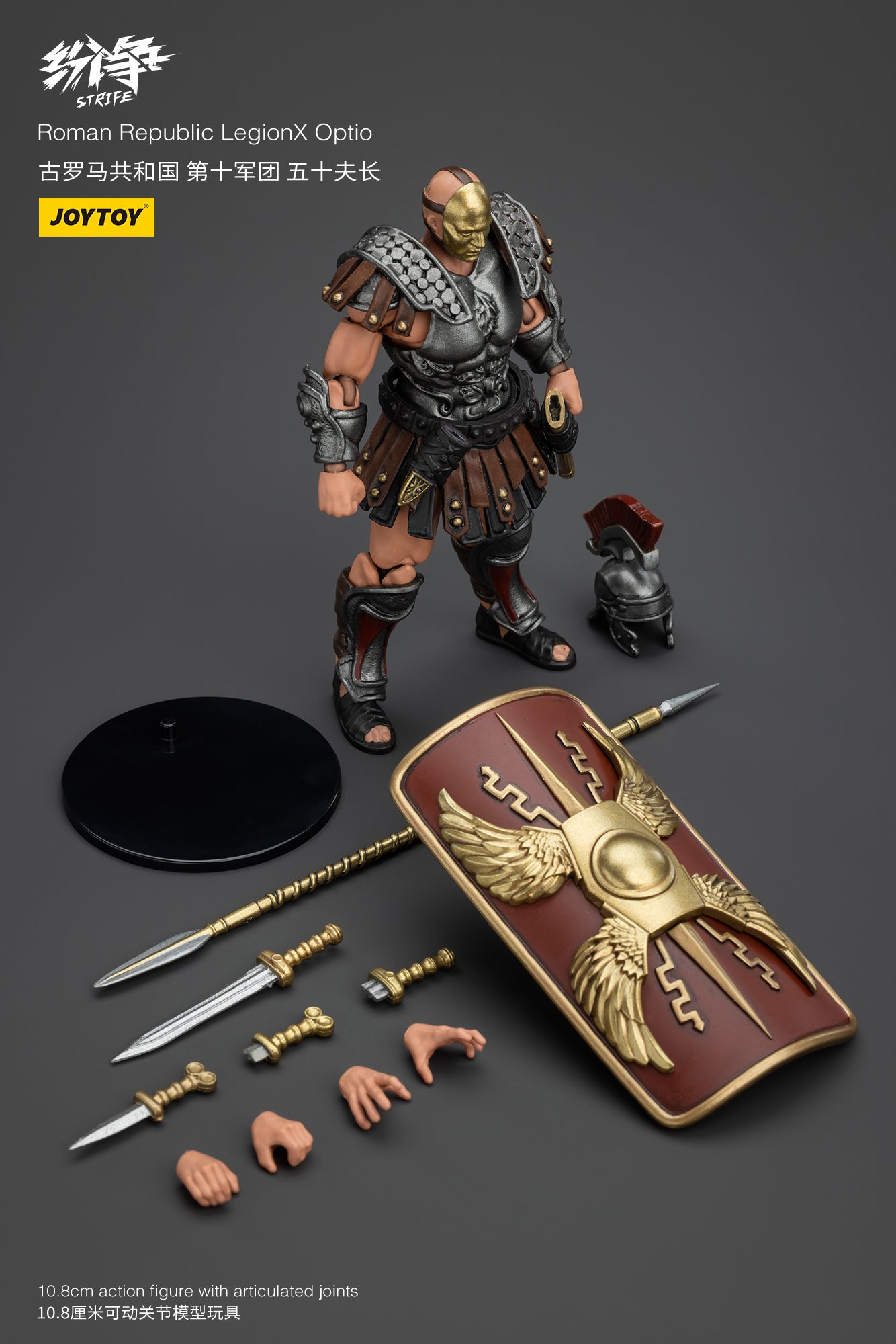 (Pre-Order) JOY TOY Roman Republic LegionX Optio