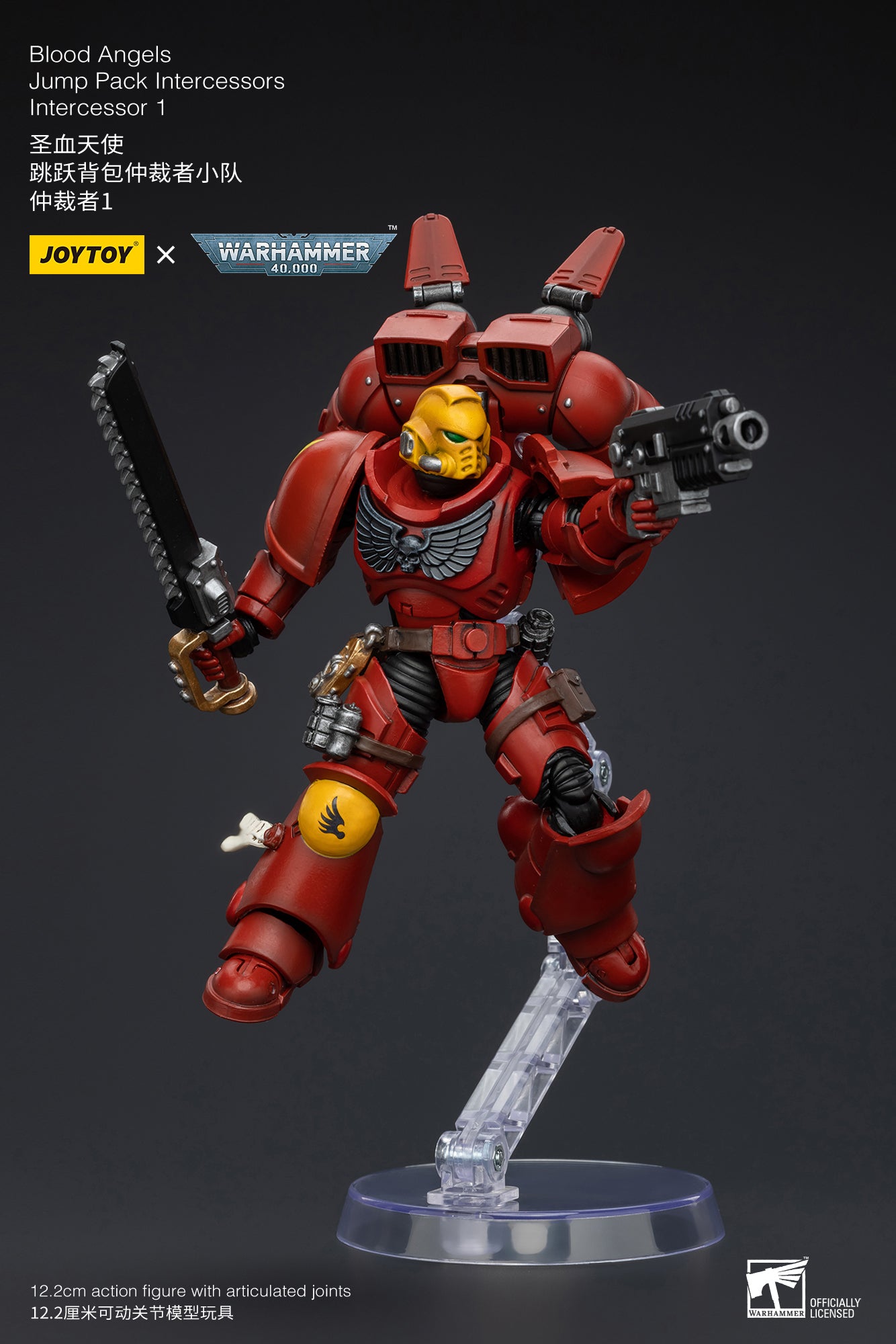 Warhammer 40k Blood Angels Jump Pack Intercessors Battle Brother (In Stock)
