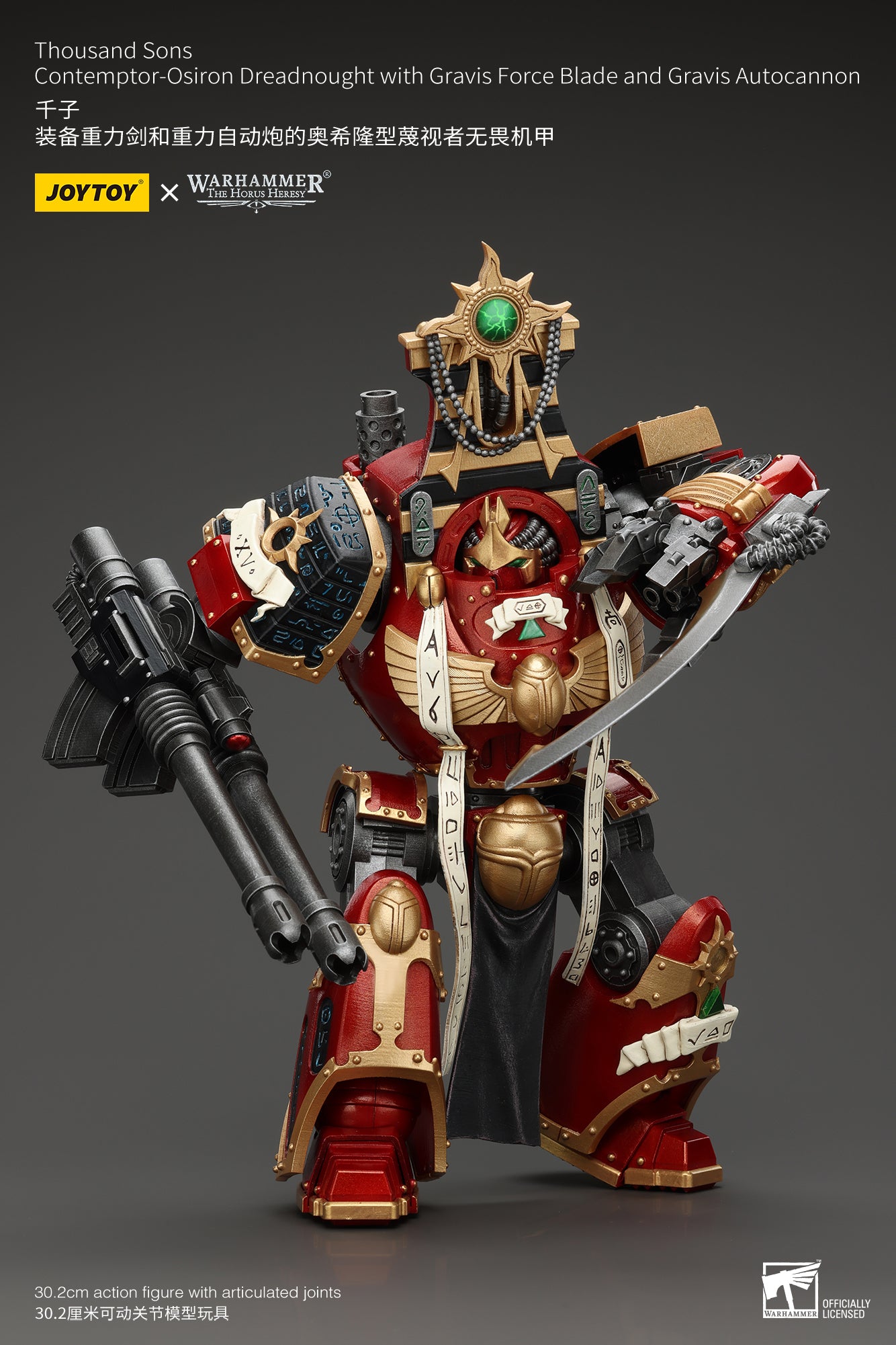 (Pre-Order) Warhammer The Horus Heresy Thousand Sons Contemptor-Osiron Dreadnought With Gravis Force Blade And Gravis Autocannon