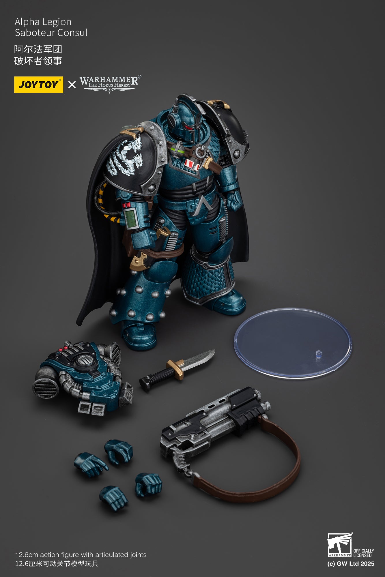 Warhammer The Horus Heresy Alpha Legion Saboteur Consul