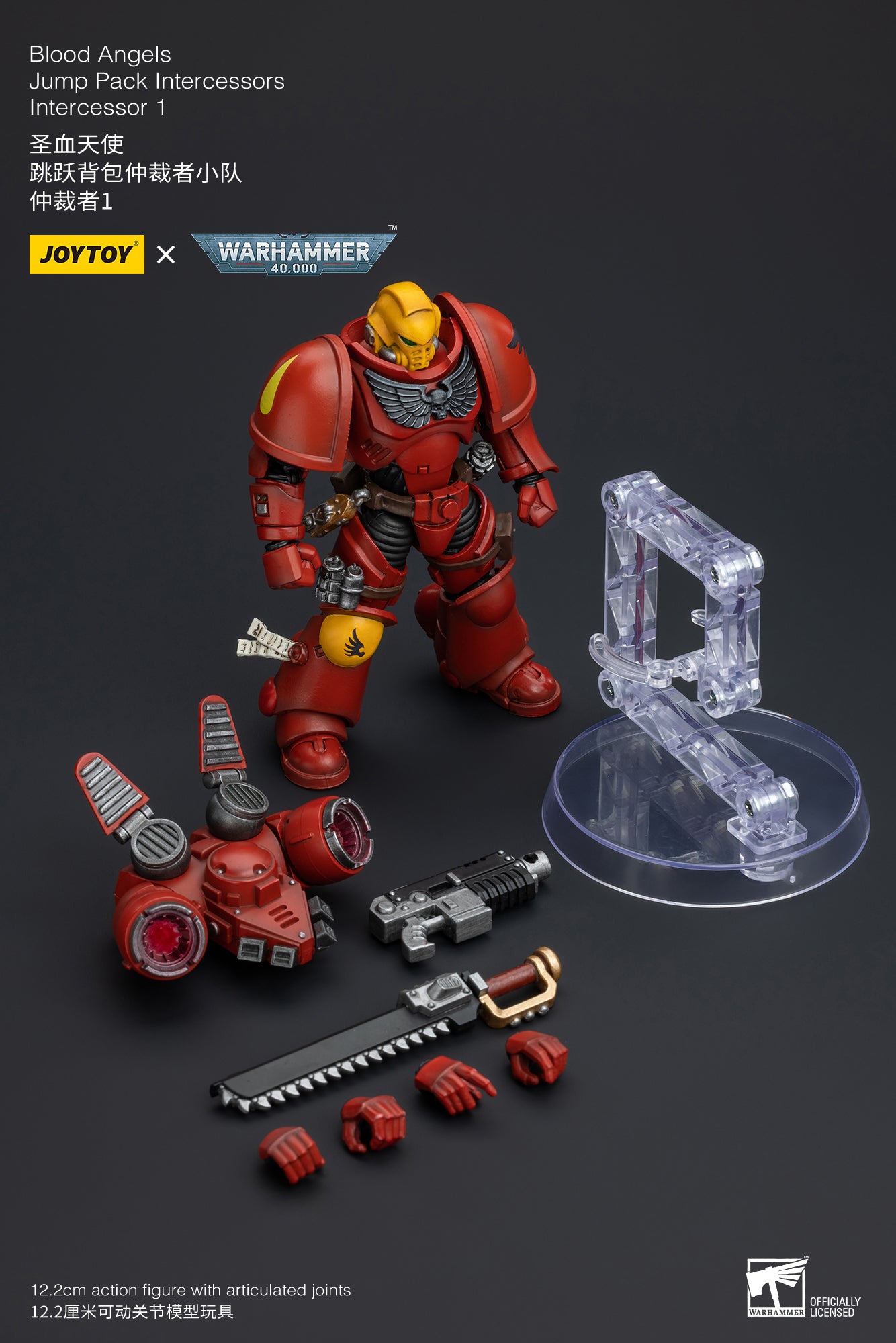 Warhammer 40k Blood Angels Jump Pack Intercessors Battle Brother (In Stock)