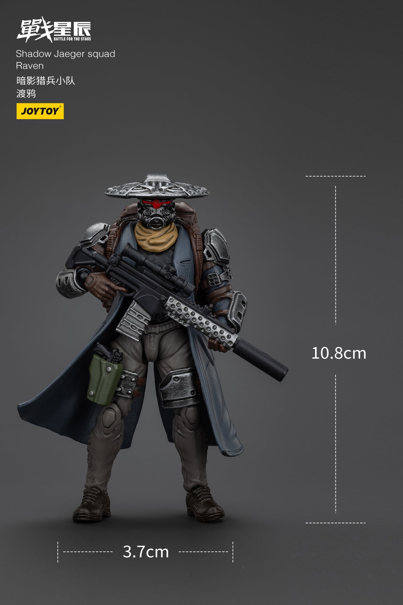 (Pre-Order) JOY TOY Battle of the stars Shadow Jaeger squad Raven