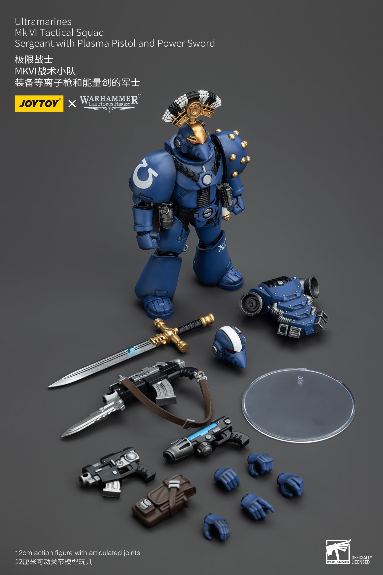 Warhammer The Horus Heresy Ultramarines MK VI Tactical Squad Sergeant with Plasma Pistol and Power Sword (In Stock)