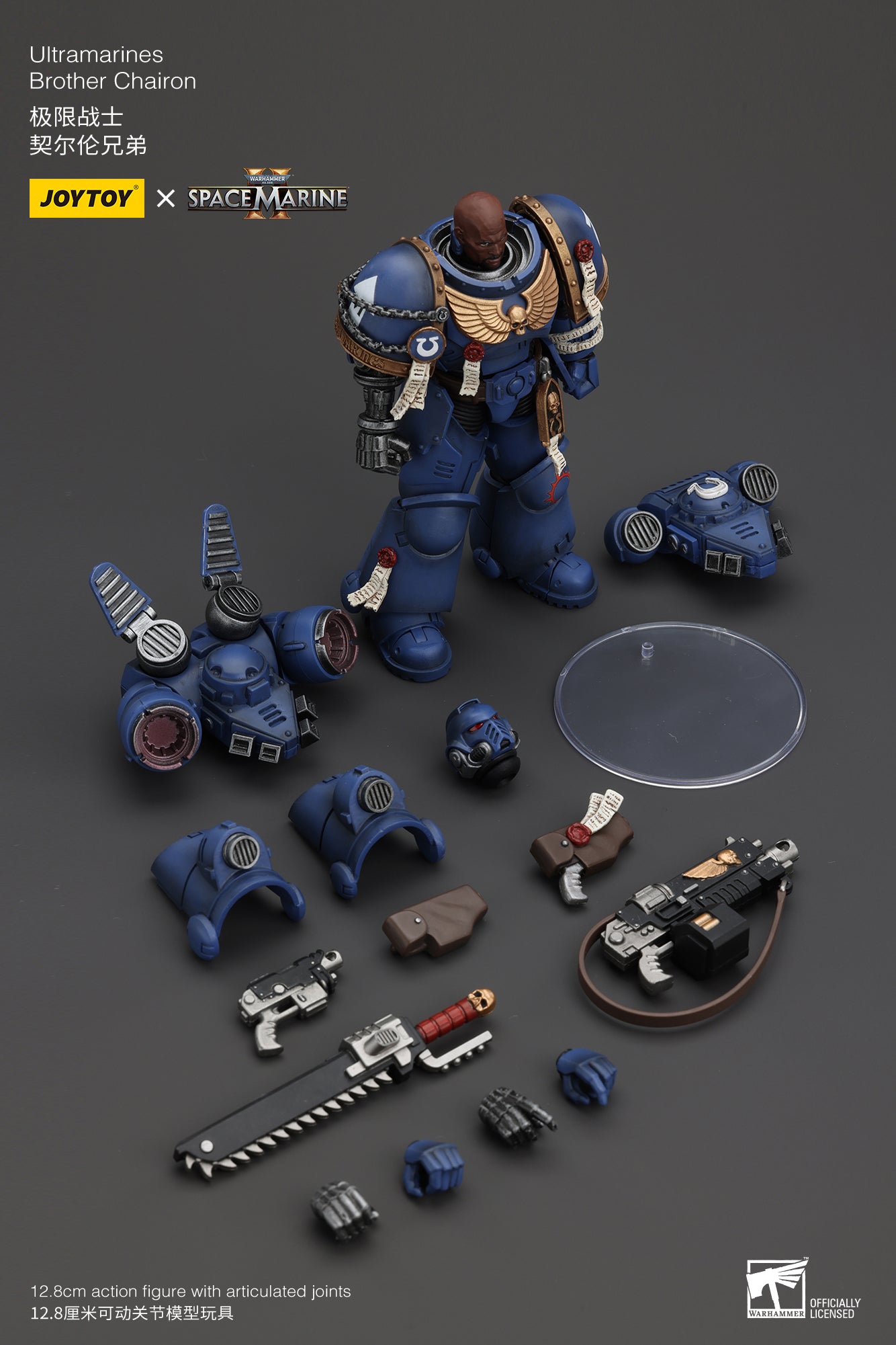 Warhammer 40k Uitramarines Brother Chairon (In Stock)