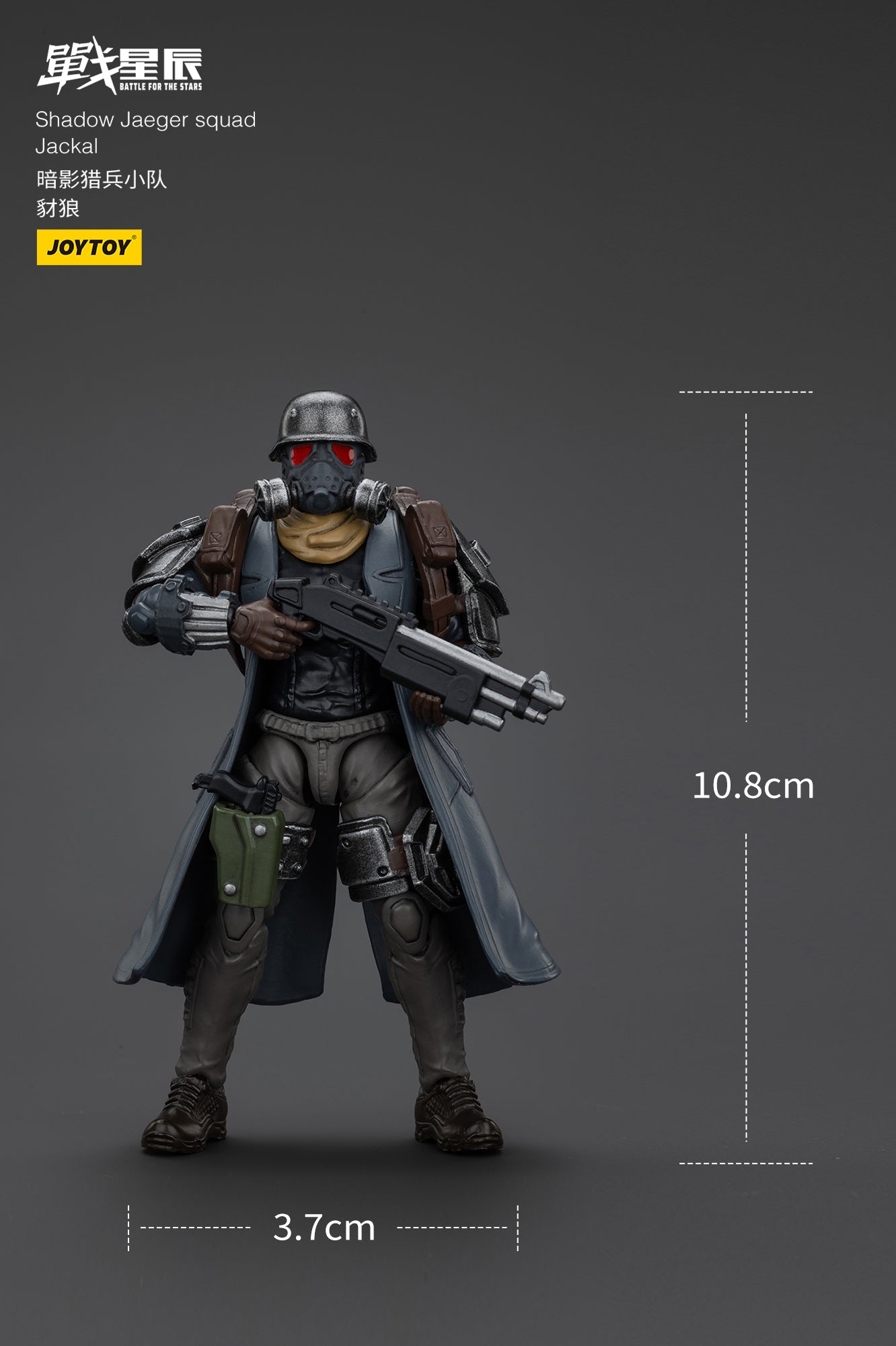 (Pre-Order) JOY TOY Battle of the stars Shadow Jaeger squad Jackal
