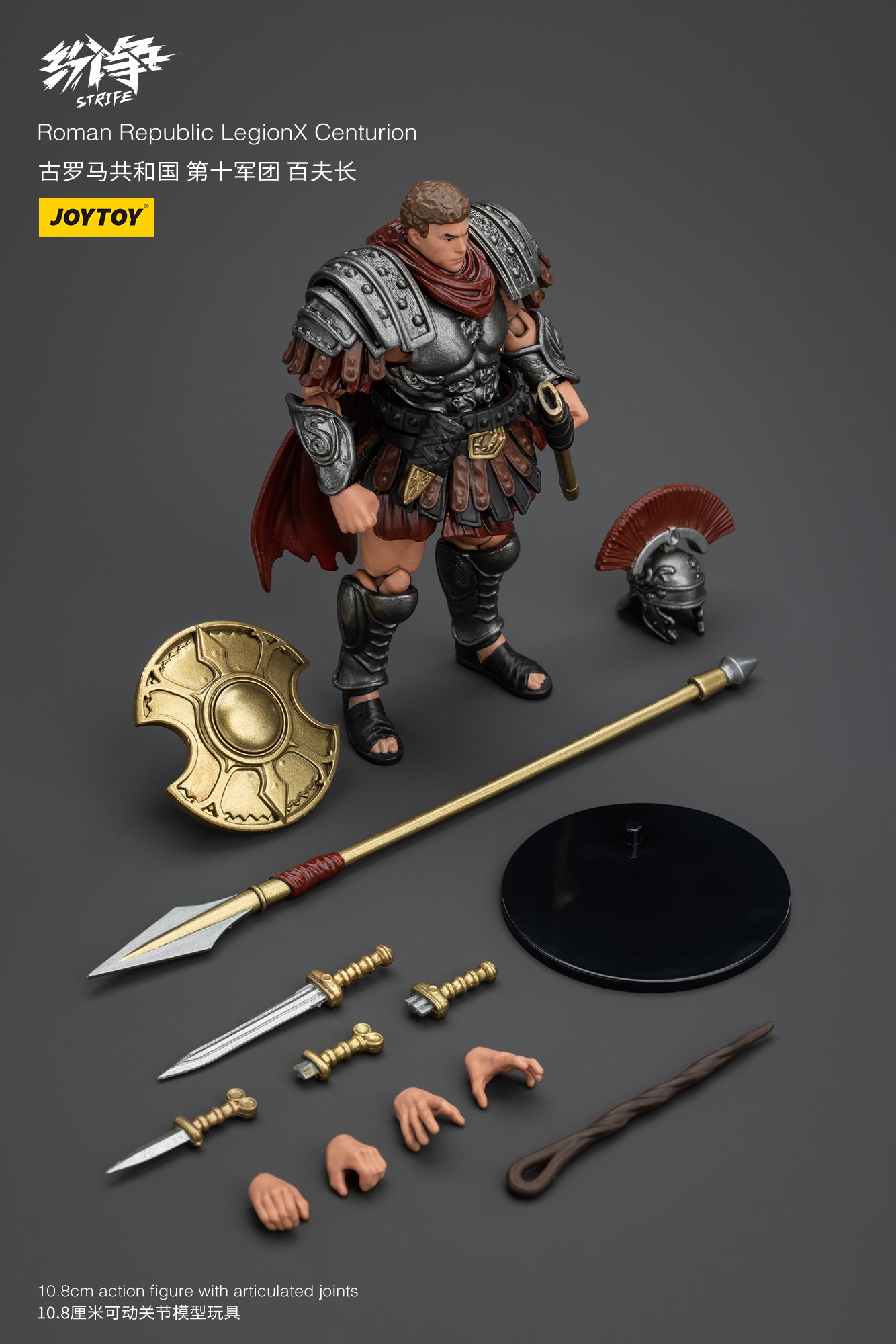 (Pre-Order) JOY TOY Roman Republic LegionX Centurion
