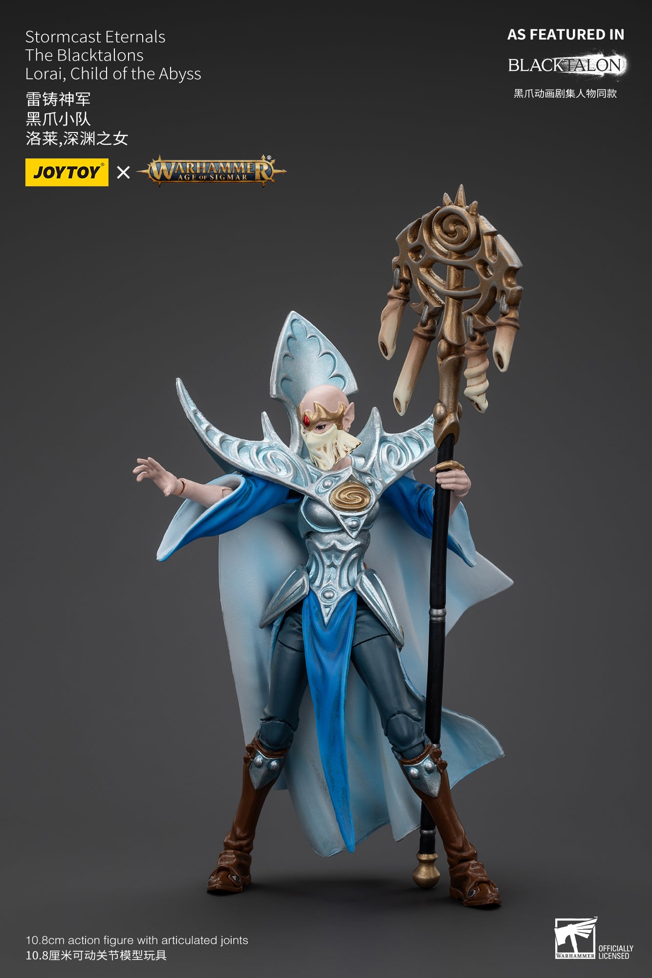 (Pre-Order) Warhammer AGE OF SIGMAR Stormcast Eternals The Blacktalons Lorai, Child of the Abyss