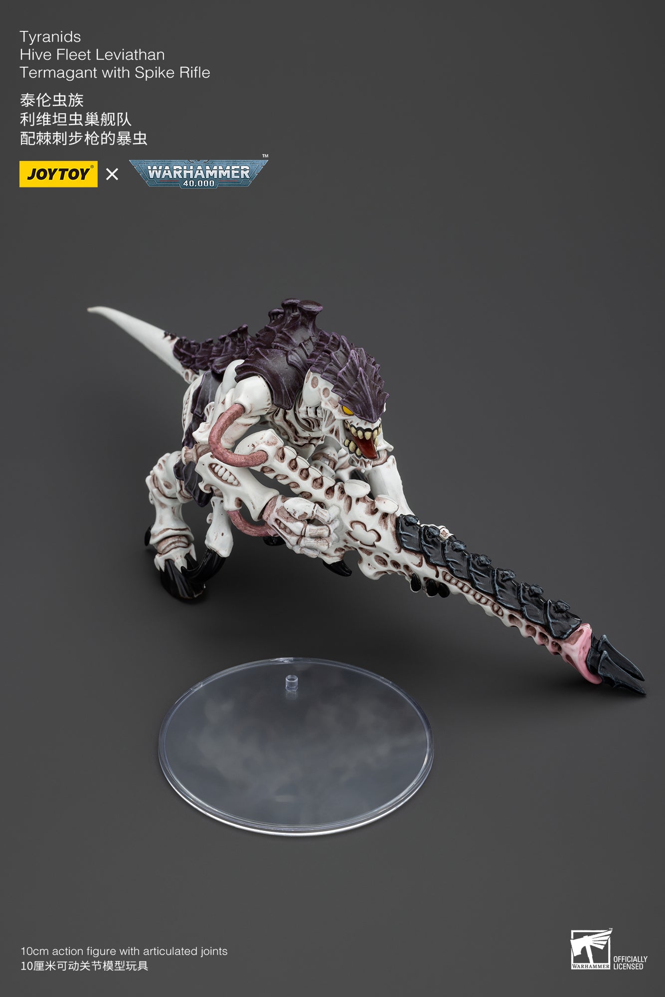 Warhammer 40k Tyranids Hive Fleet Leviathan Termagant with Spike Rifle (In Stock)