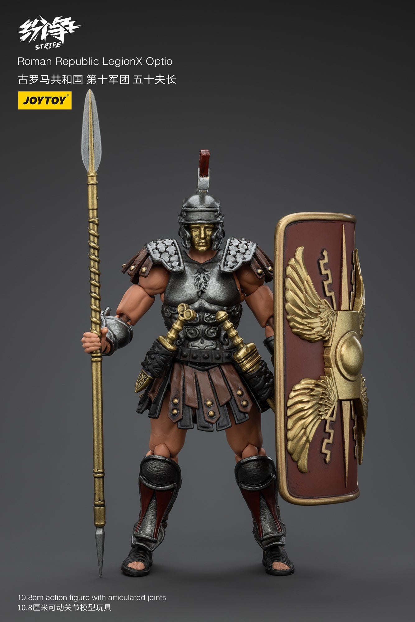 (Pre-Order) JOY TOY Roman Republic LegionX Optio