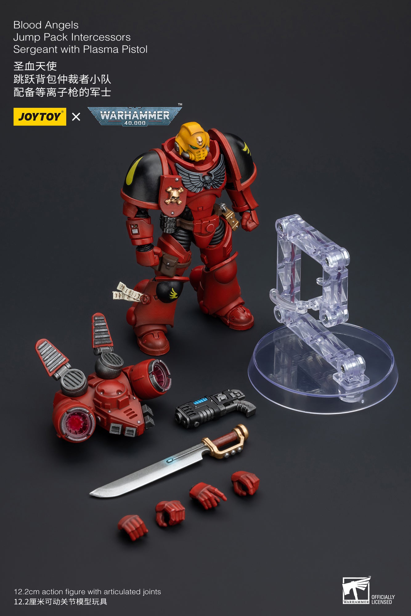 (Pre-Order) Warhammer 40k Blood Angels Jump Pack Intercessors Sergeant (In Stock)
